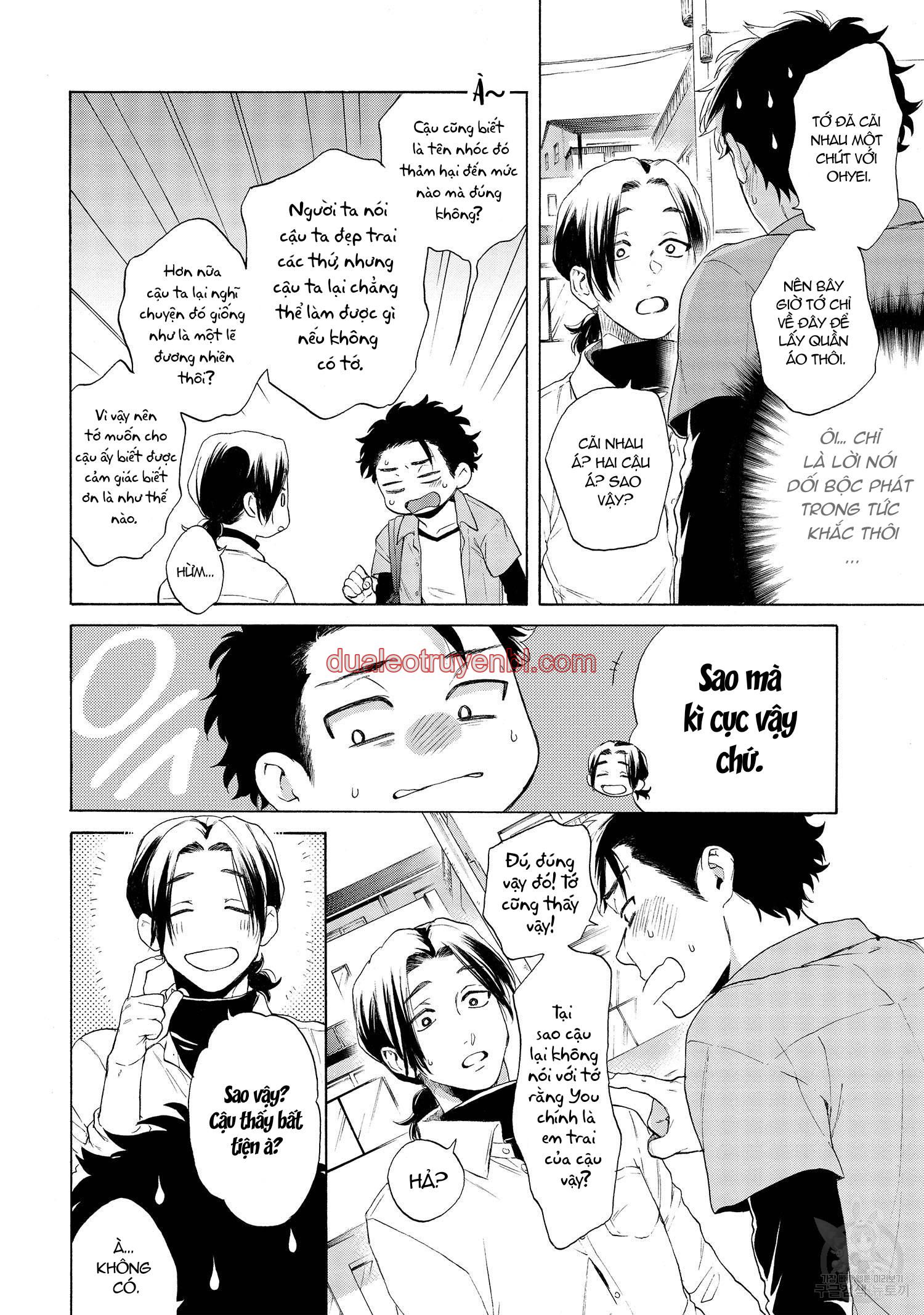 Series BL Manga - Chapter 22.4 manhwa