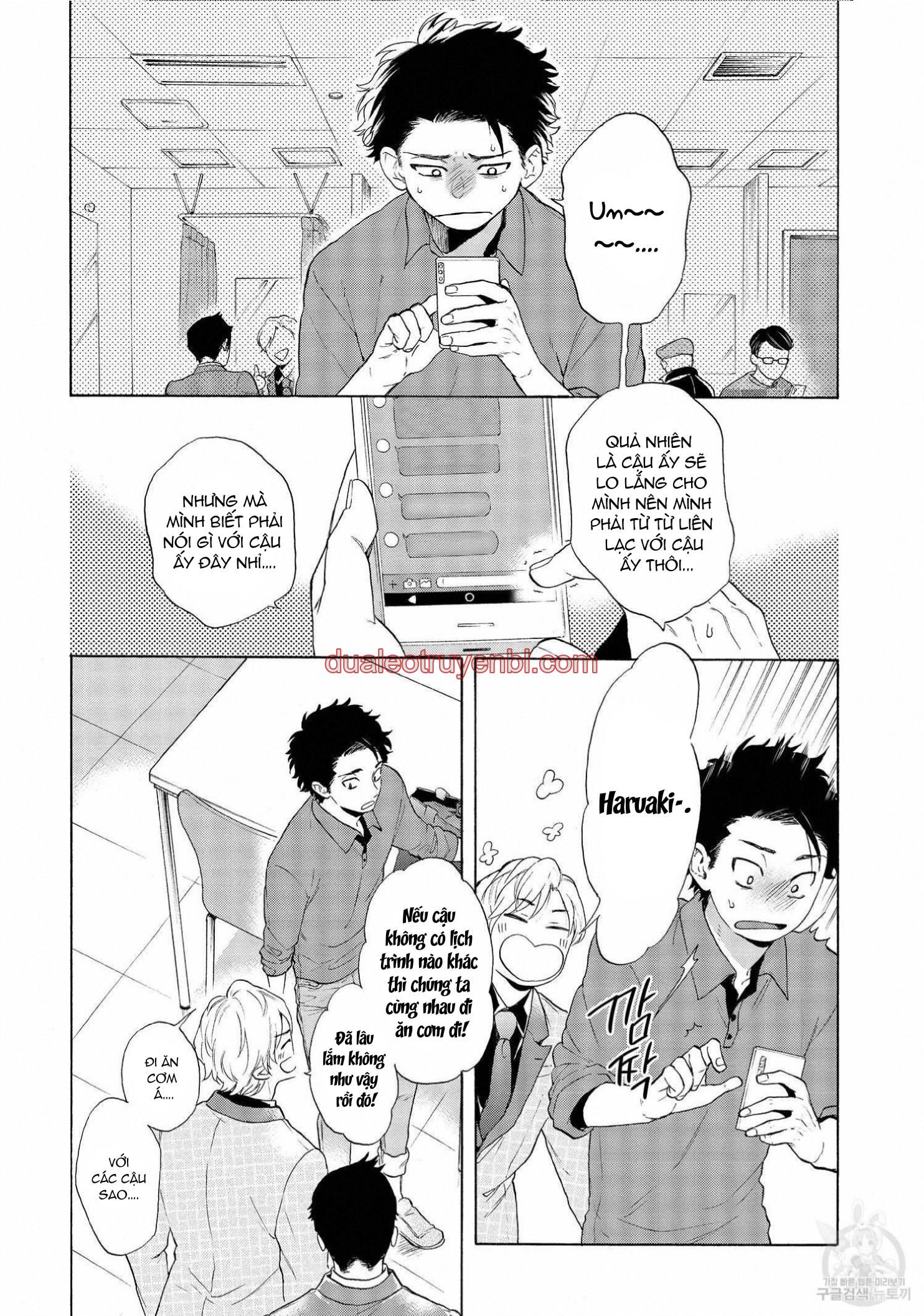 Series BL Manga - Chapter 22.4 manhwa