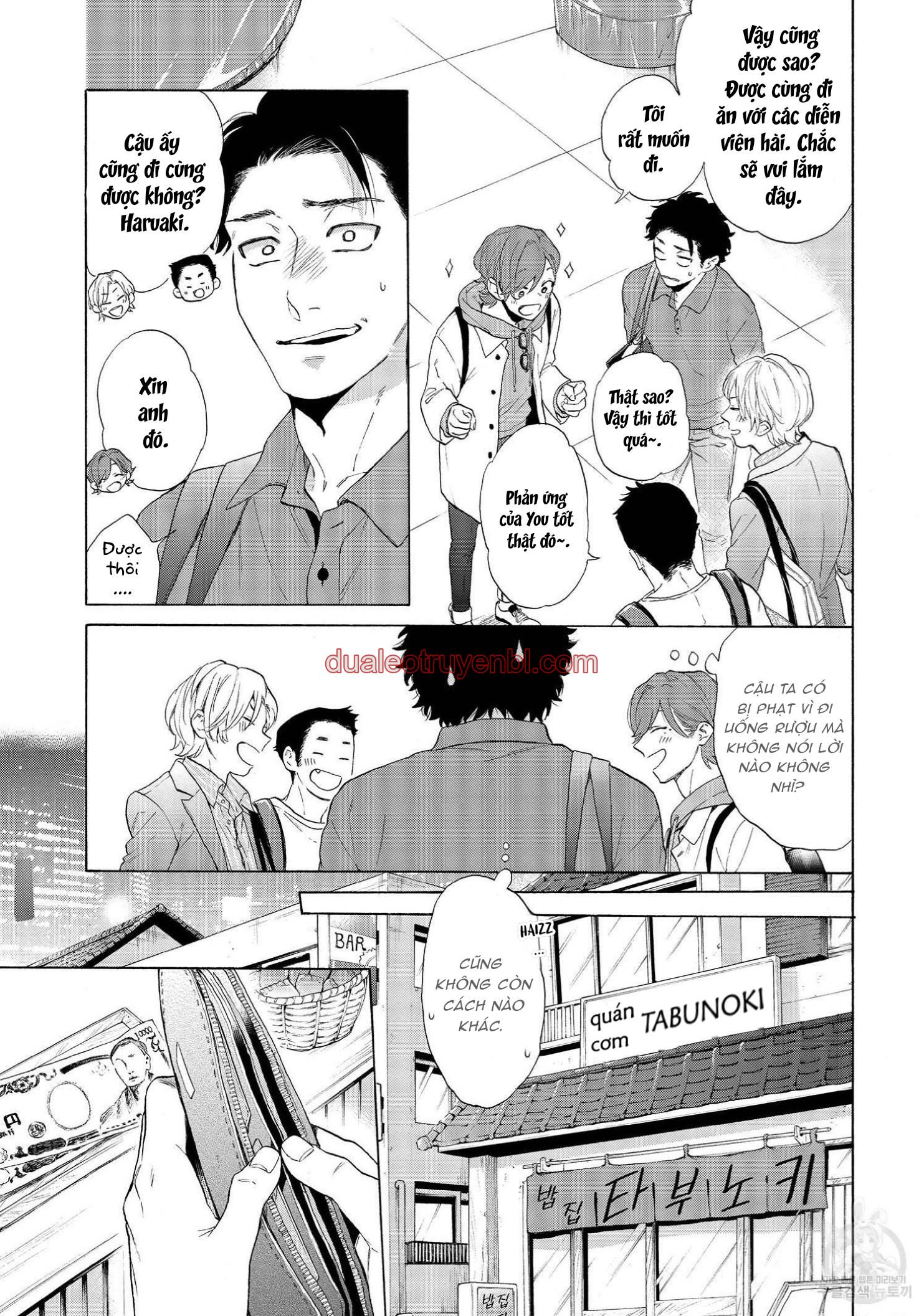 Series BL Manga - Chapter 22.4 manhwa
