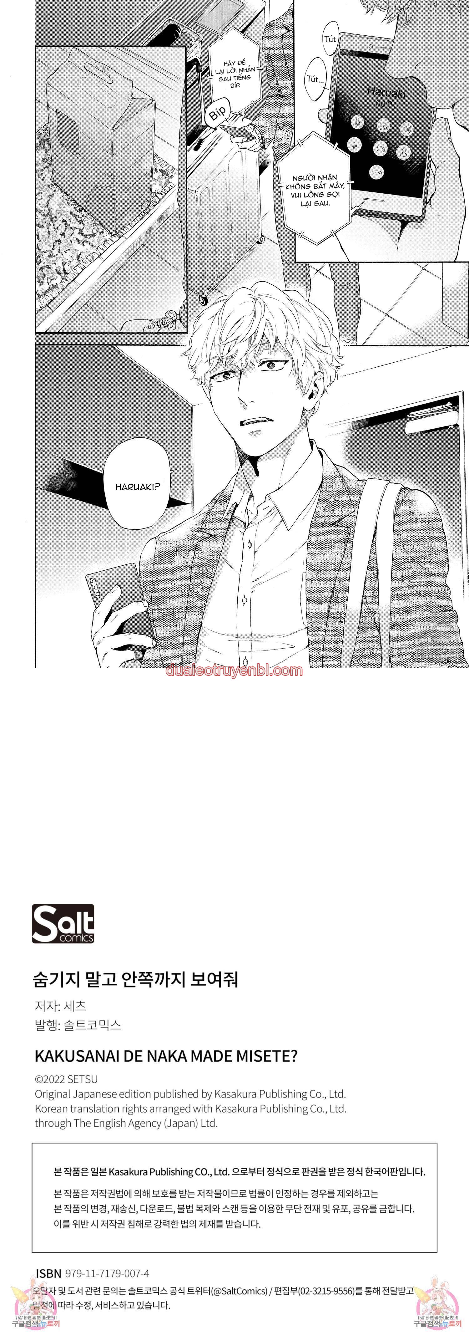 Series BL Manga - Chapter 22.4_3 manhwa