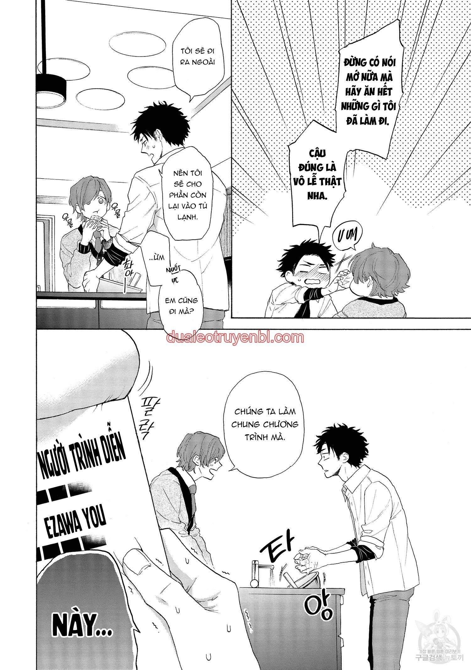 Series BL Manga - Chapter 22.6 manhwa