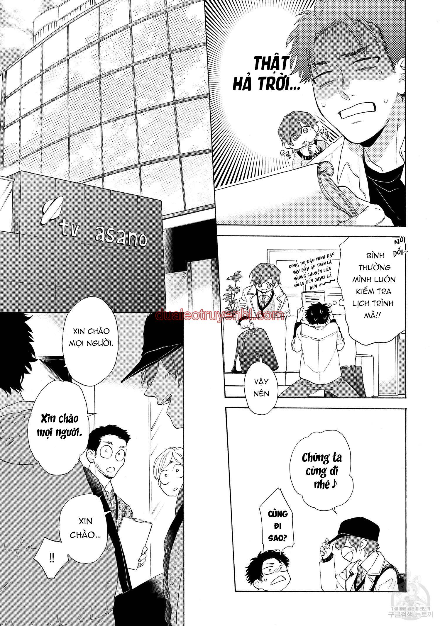 Series BL Manga - Chapter 22.6 manhwa