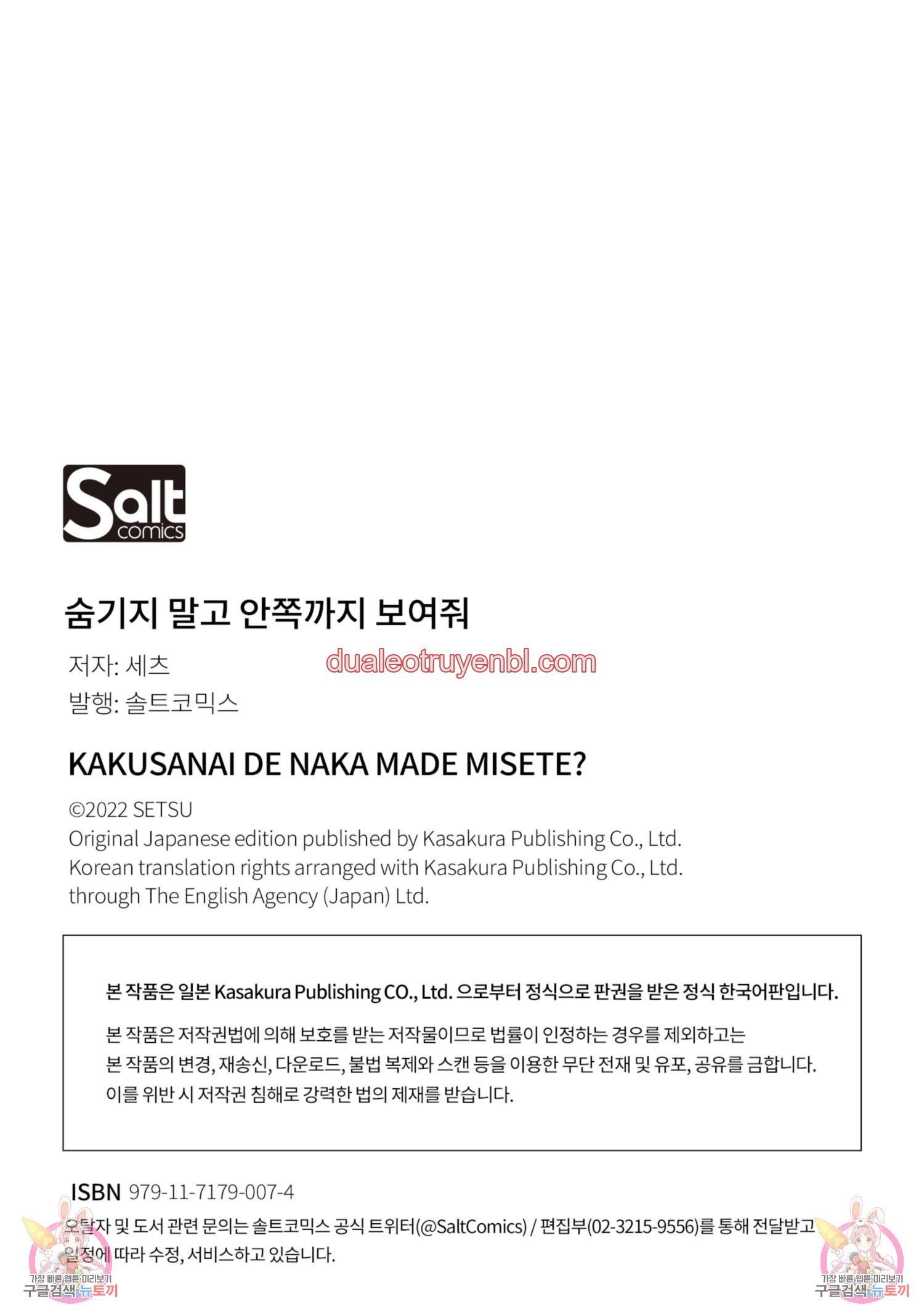 Series BL Manga - Chapter 22.9_3 manhwa