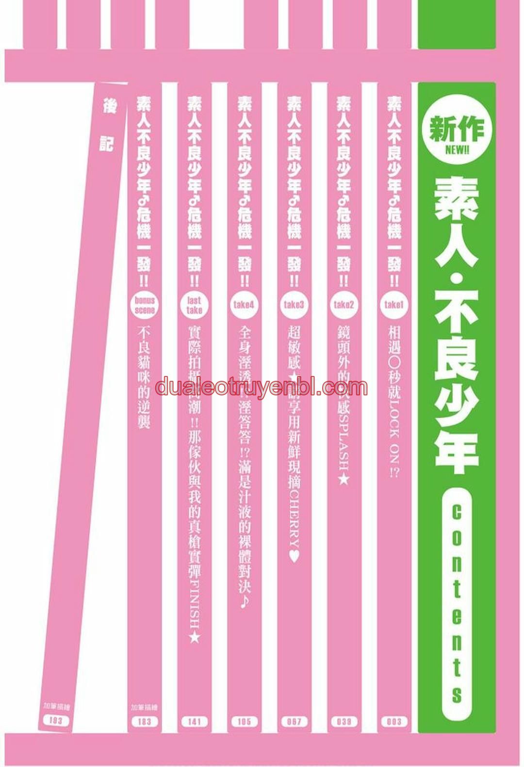 Series BL Manga - Chapter 23.1 manhwa