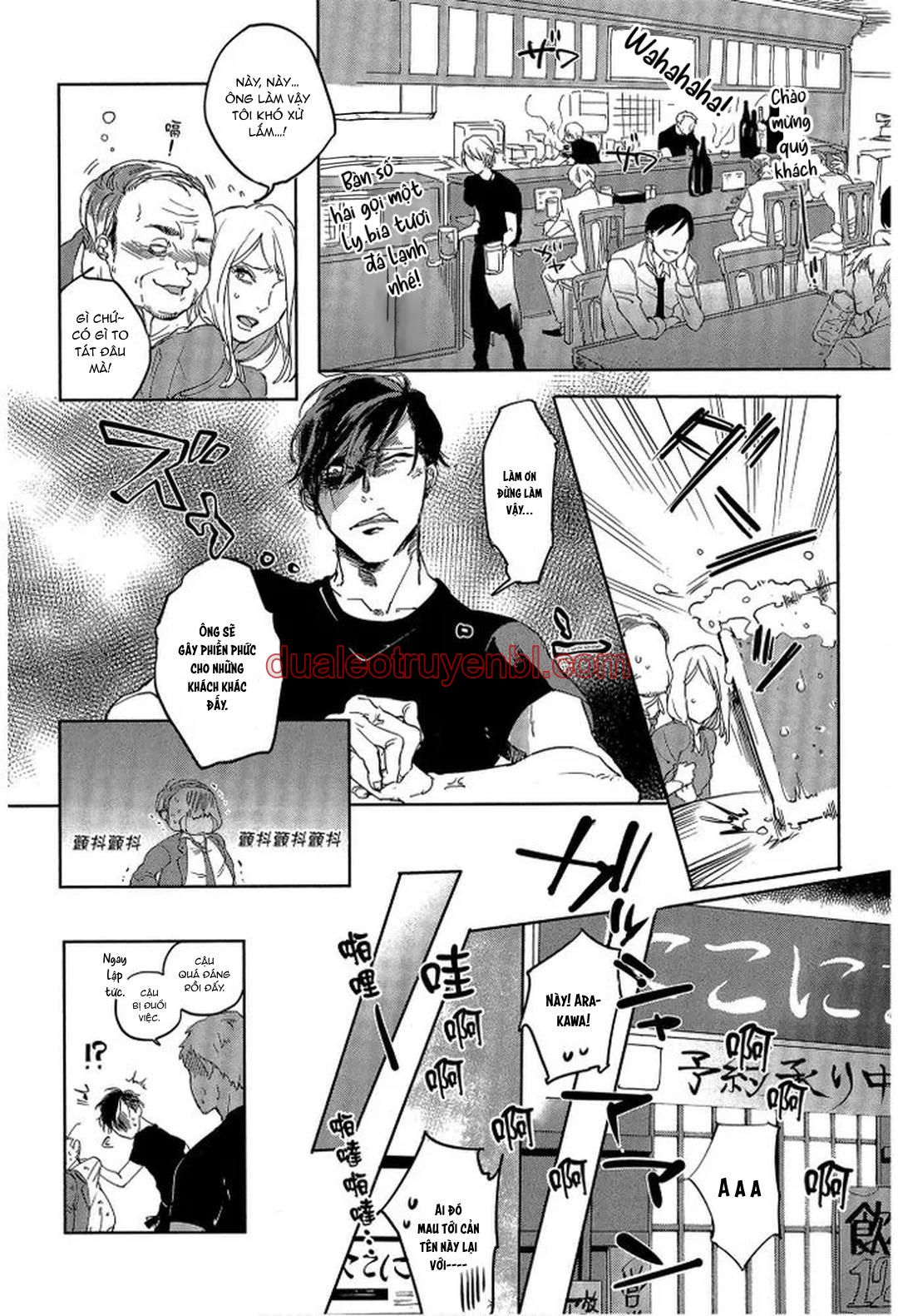 Series BL Manga - Chapter 23.2 manhwa