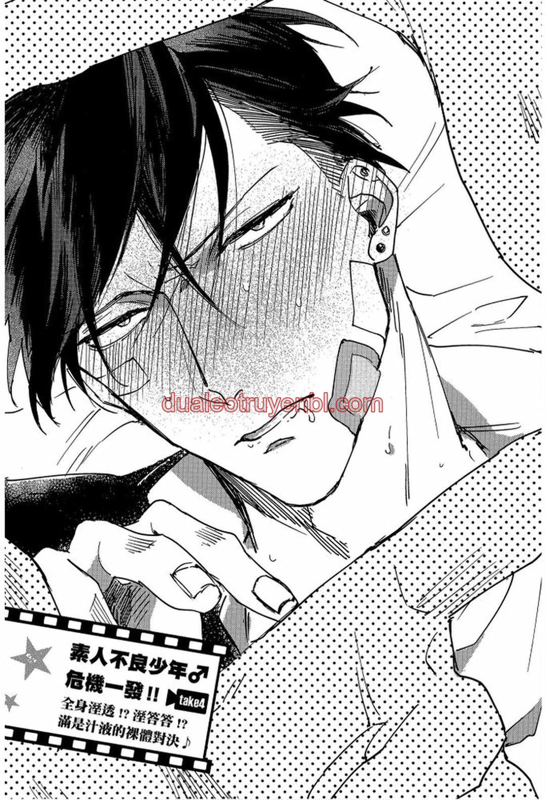 Series BL Manga - Chapter 23.3 manhwa
