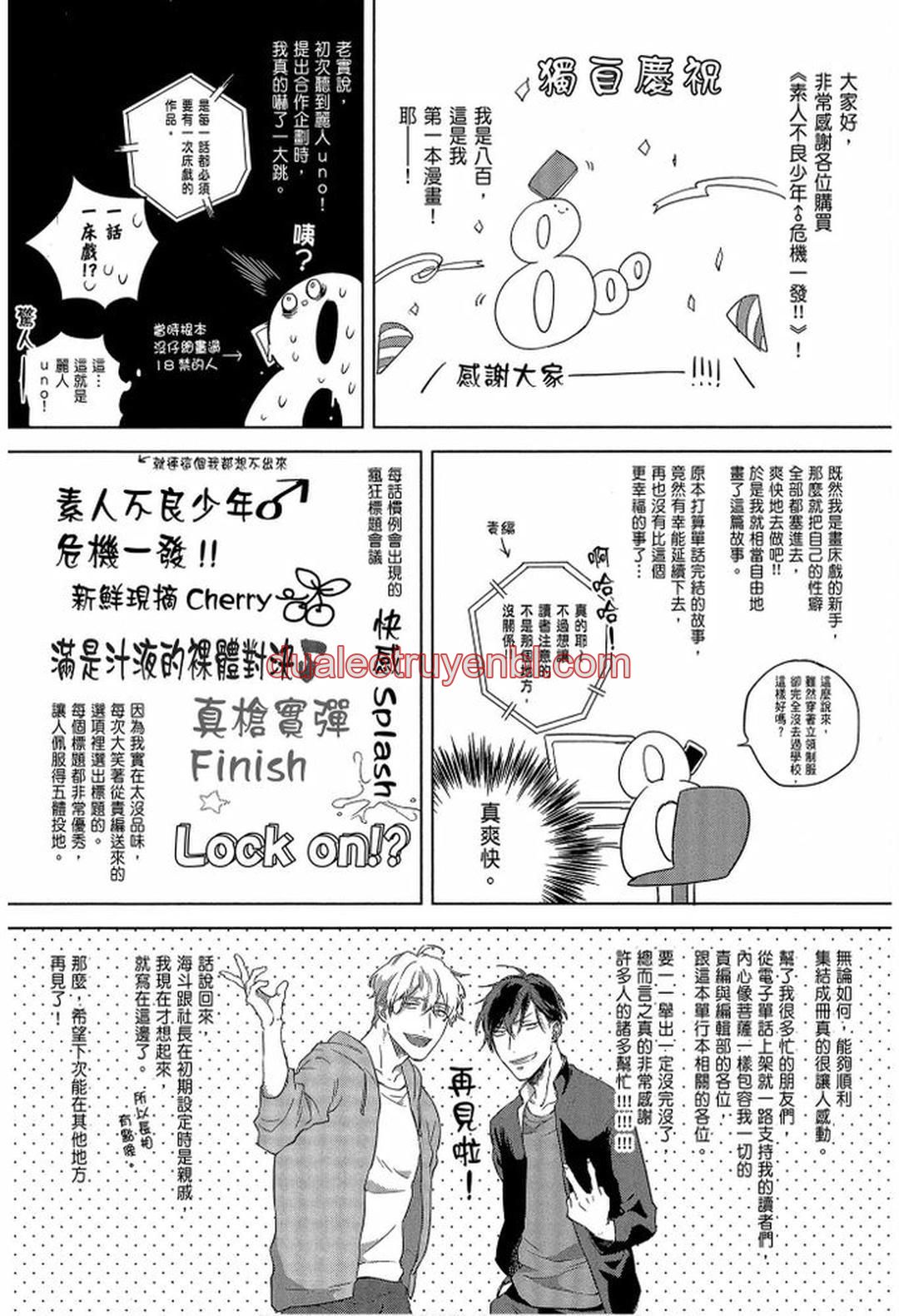 Series BL Manga - Chapter 23.4_3 manhwa