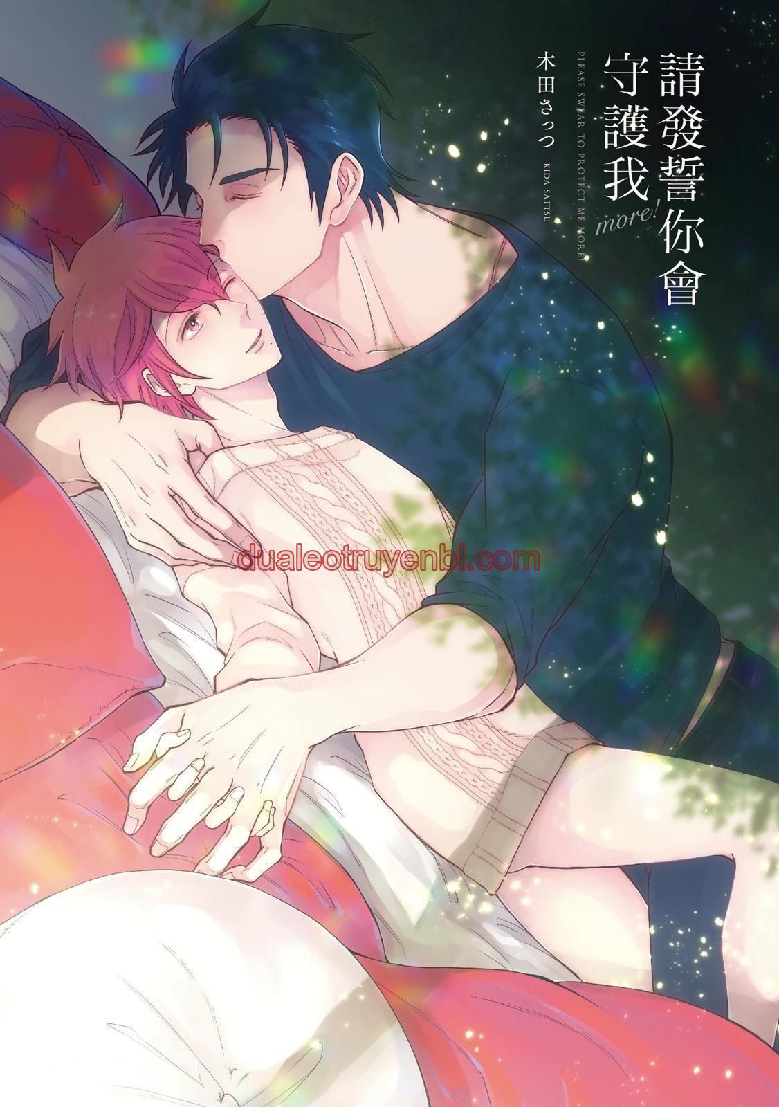 Series BL Manga - Chapter 24.1 manhwa