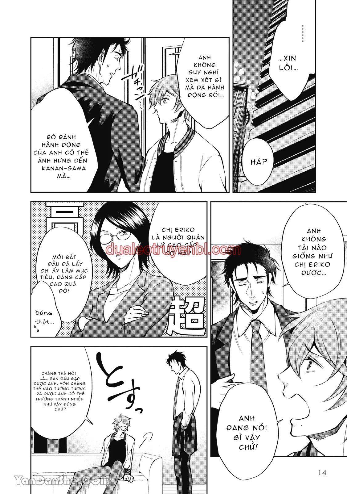 Series BL Manga - Chapter 24.1 manhwa