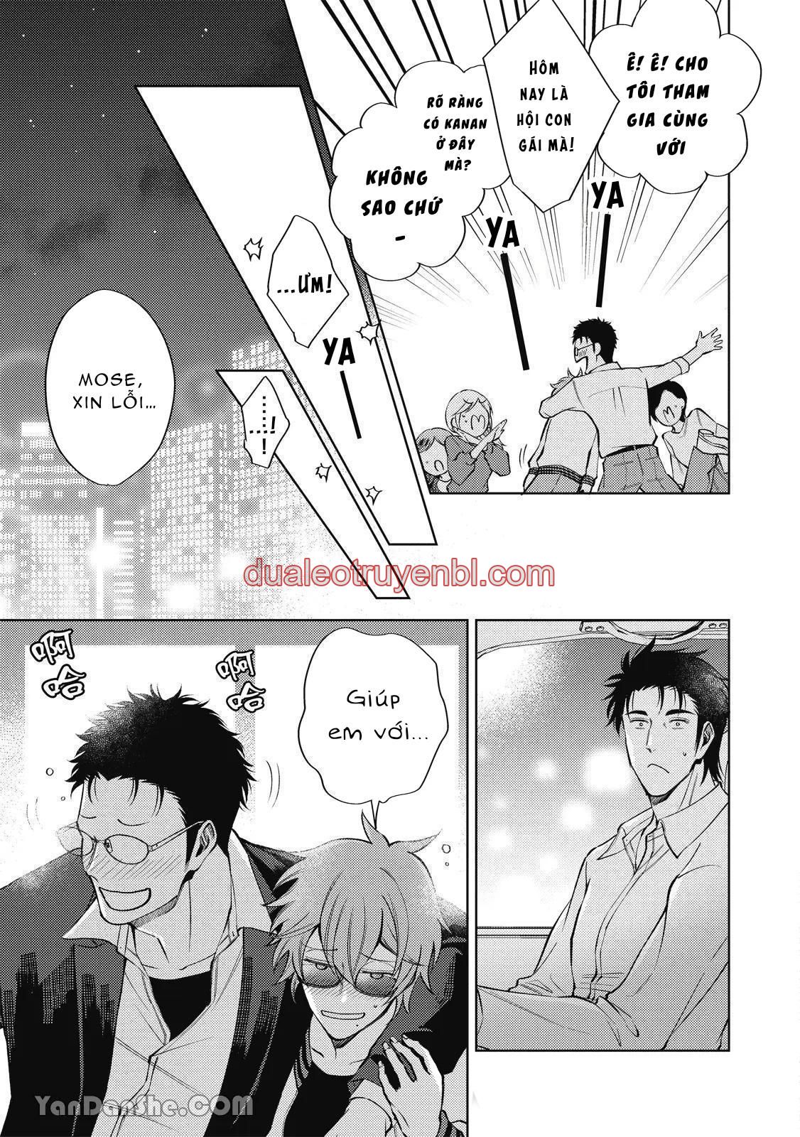 Series BL Manga - Chapter 24.1_3 manhwa