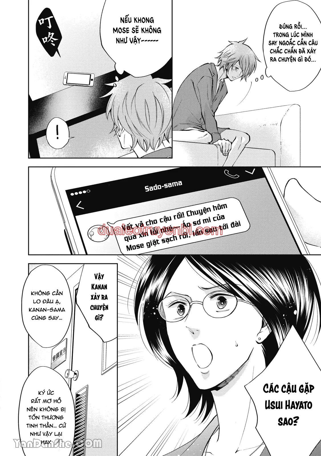 Series BL Manga - Chapter 24.3 manhwa