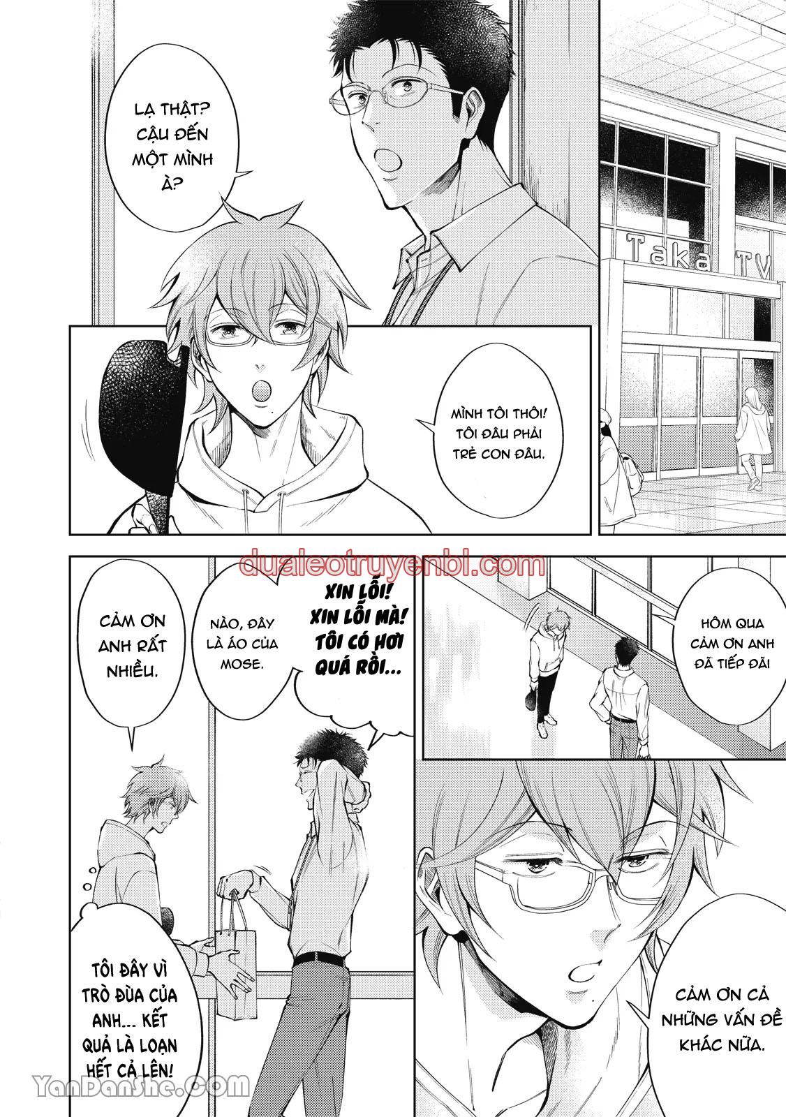 Series BL Manga - Chapter 24.3 manhwa