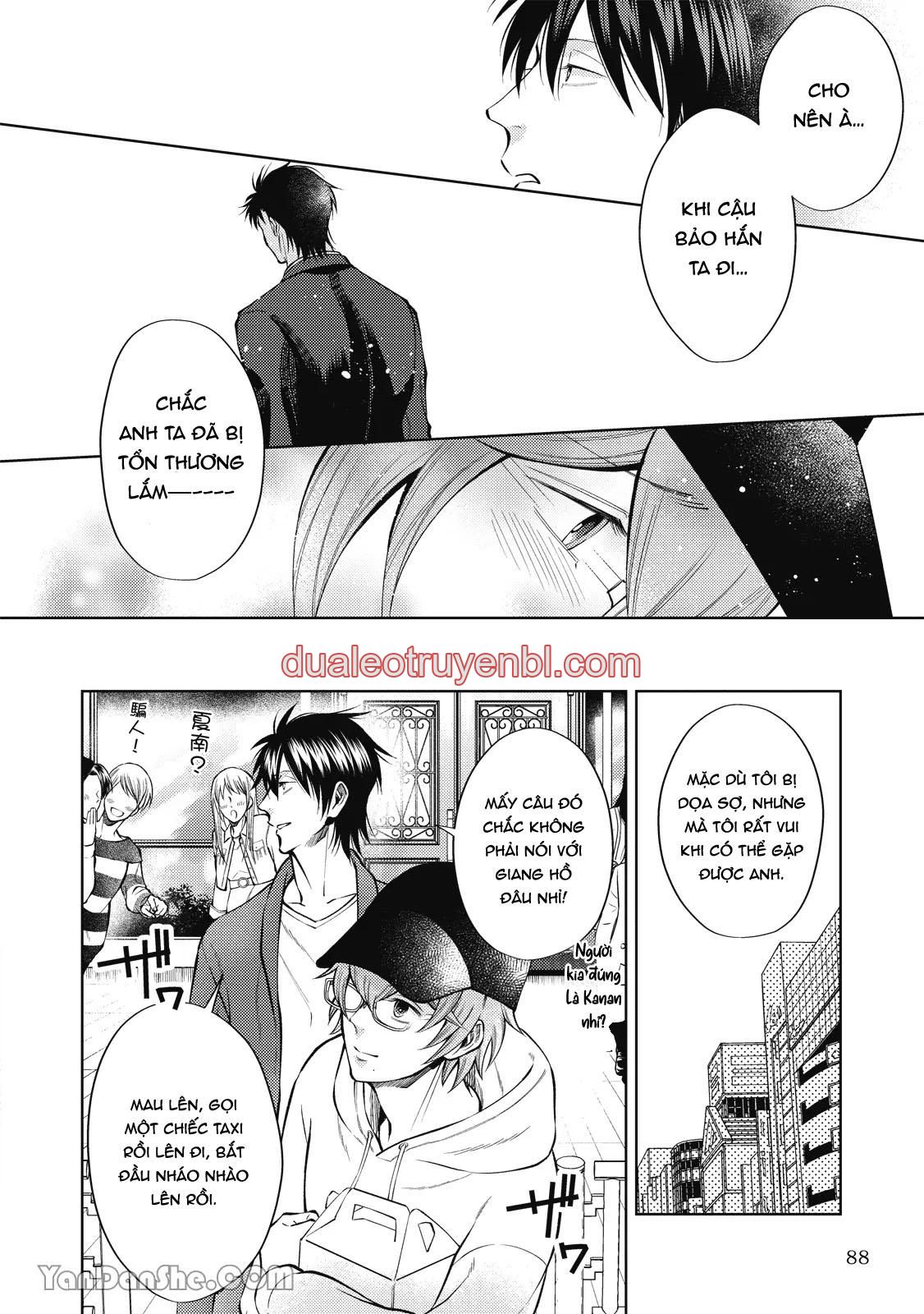 Series BL Manga - Chapter 24.3_2 manhwa