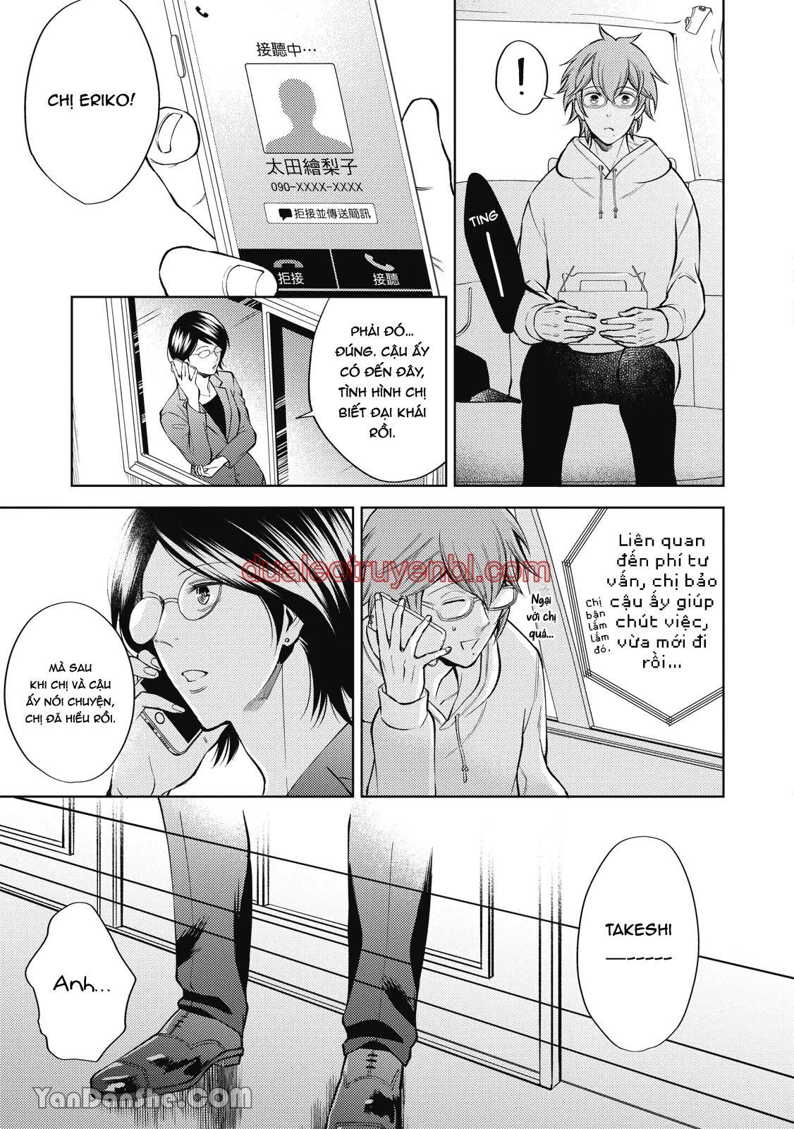 Series BL Manga - Chapter 24.3_3 manhwa