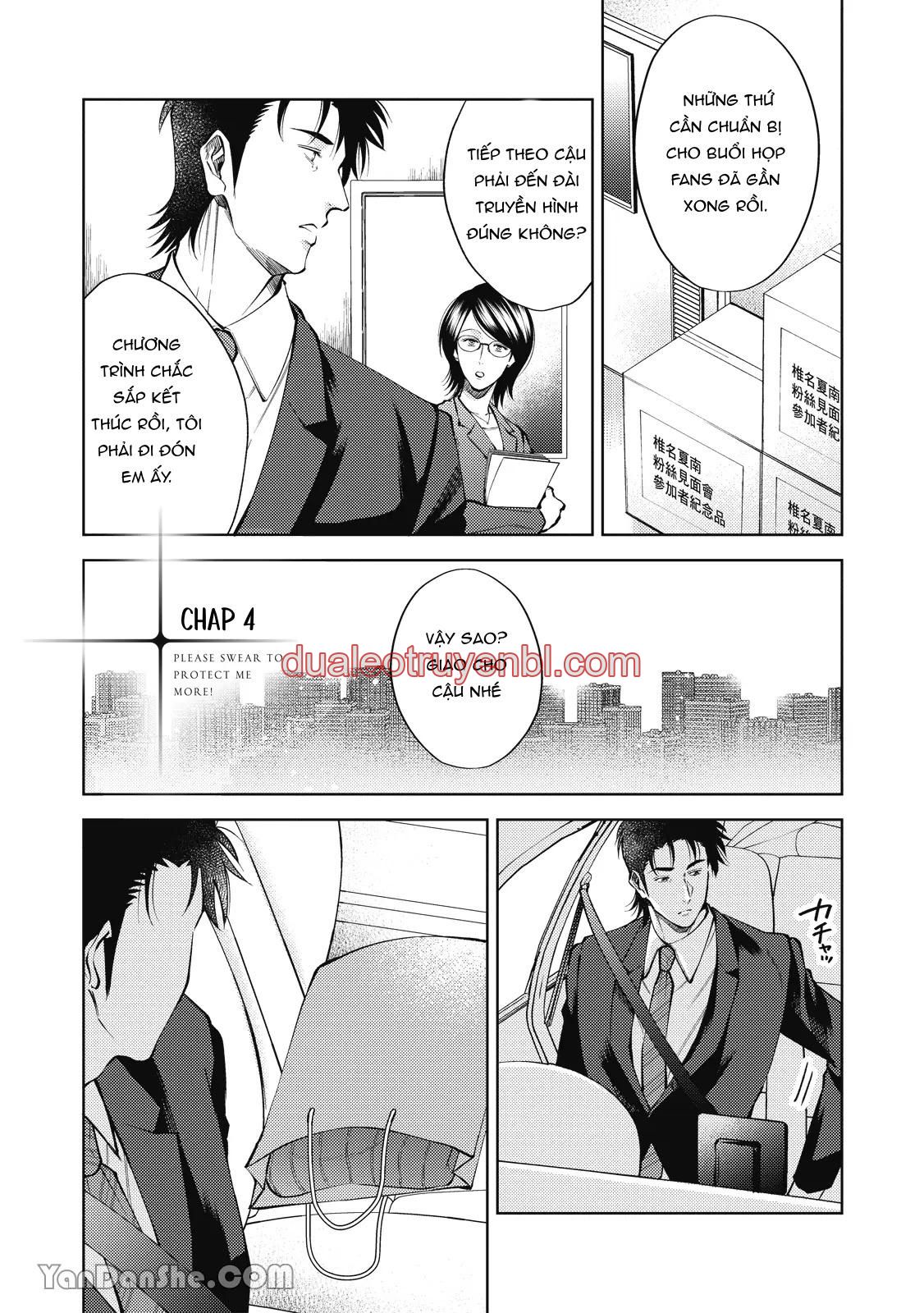 Series BL Manga - Chapter 24.4 manhwa