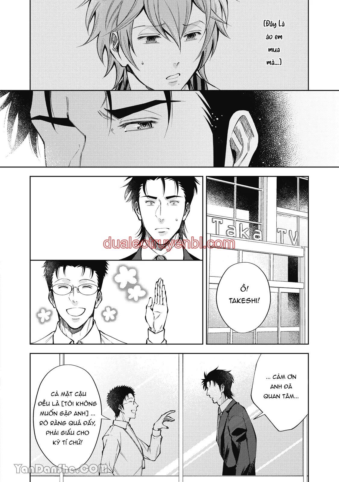 Series BL Manga - Chapter 24.4 manhwa