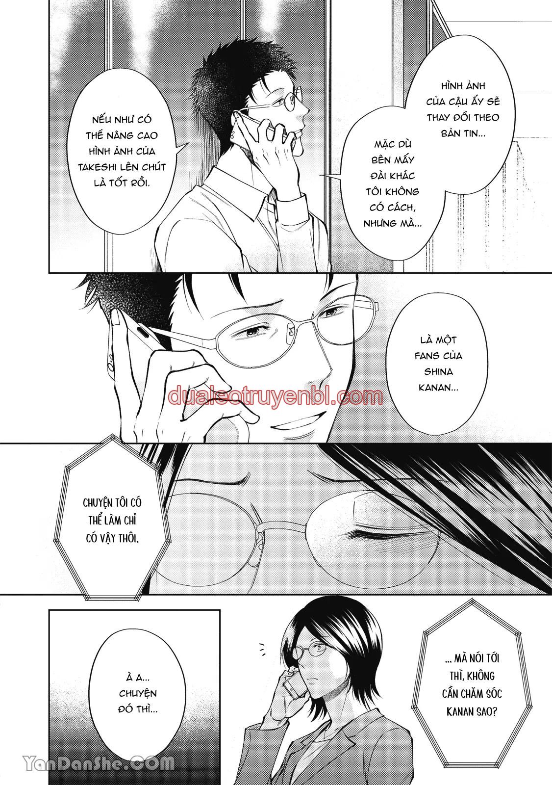 Series BL Manga - Chapter 24.5_2 manhwa