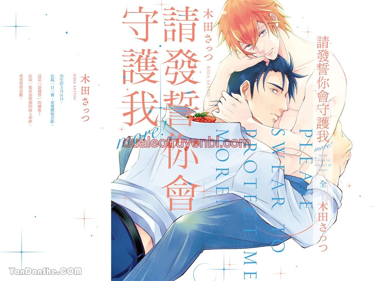 Series BL Manga - Chapter 24.6_3 manhwa