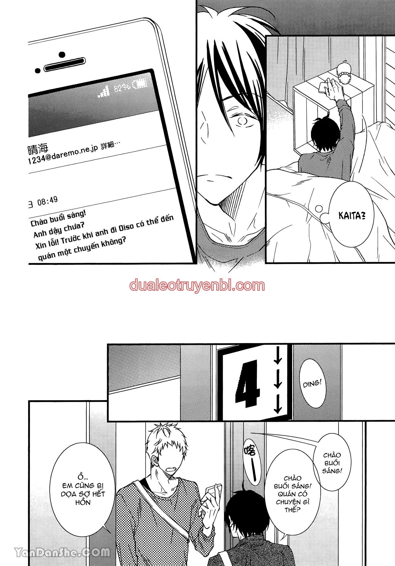 Series BL Manga - Chapter 25.1_3 manhwa
