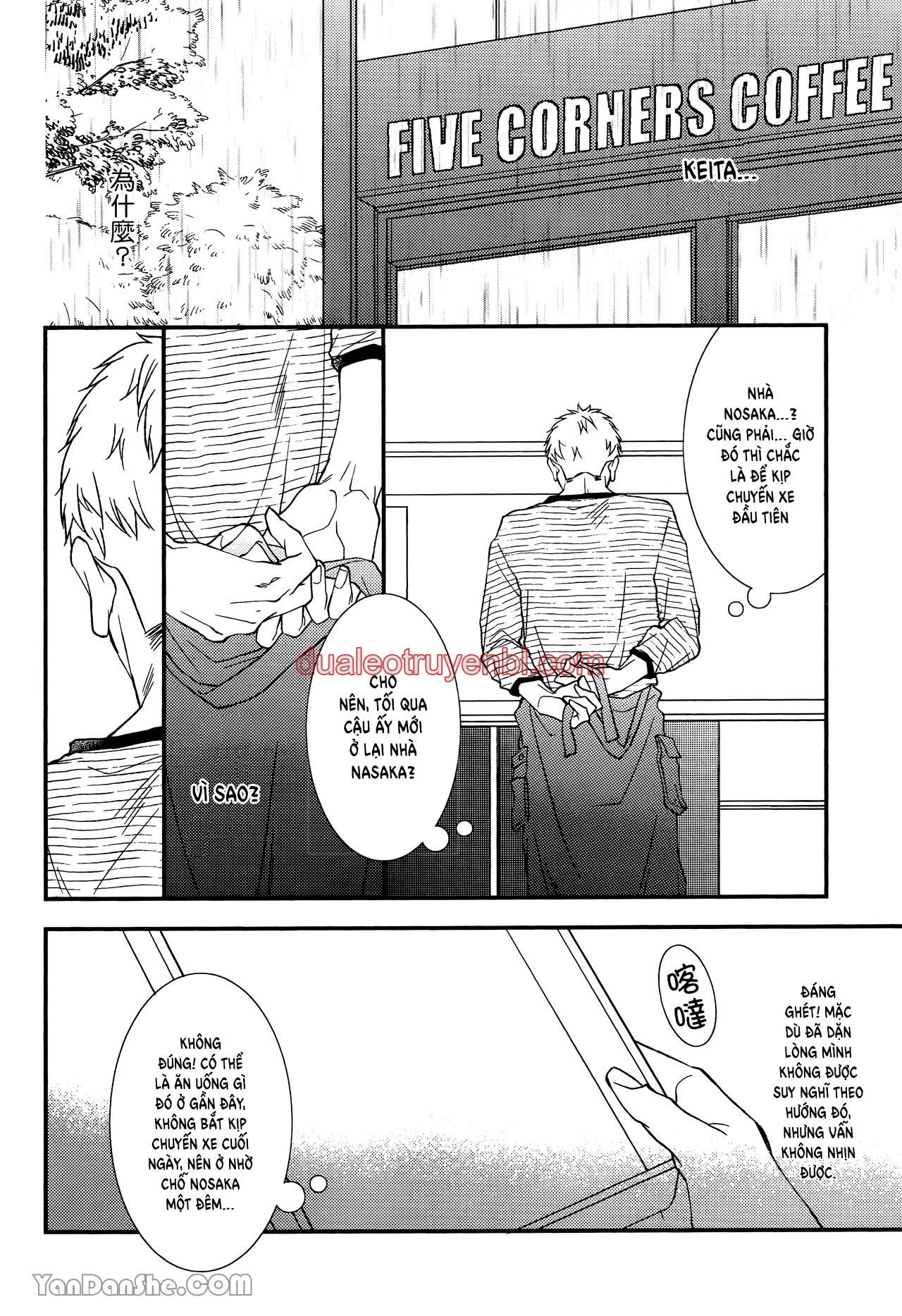 Series BL Manga - Chapter 25.3 manhwa