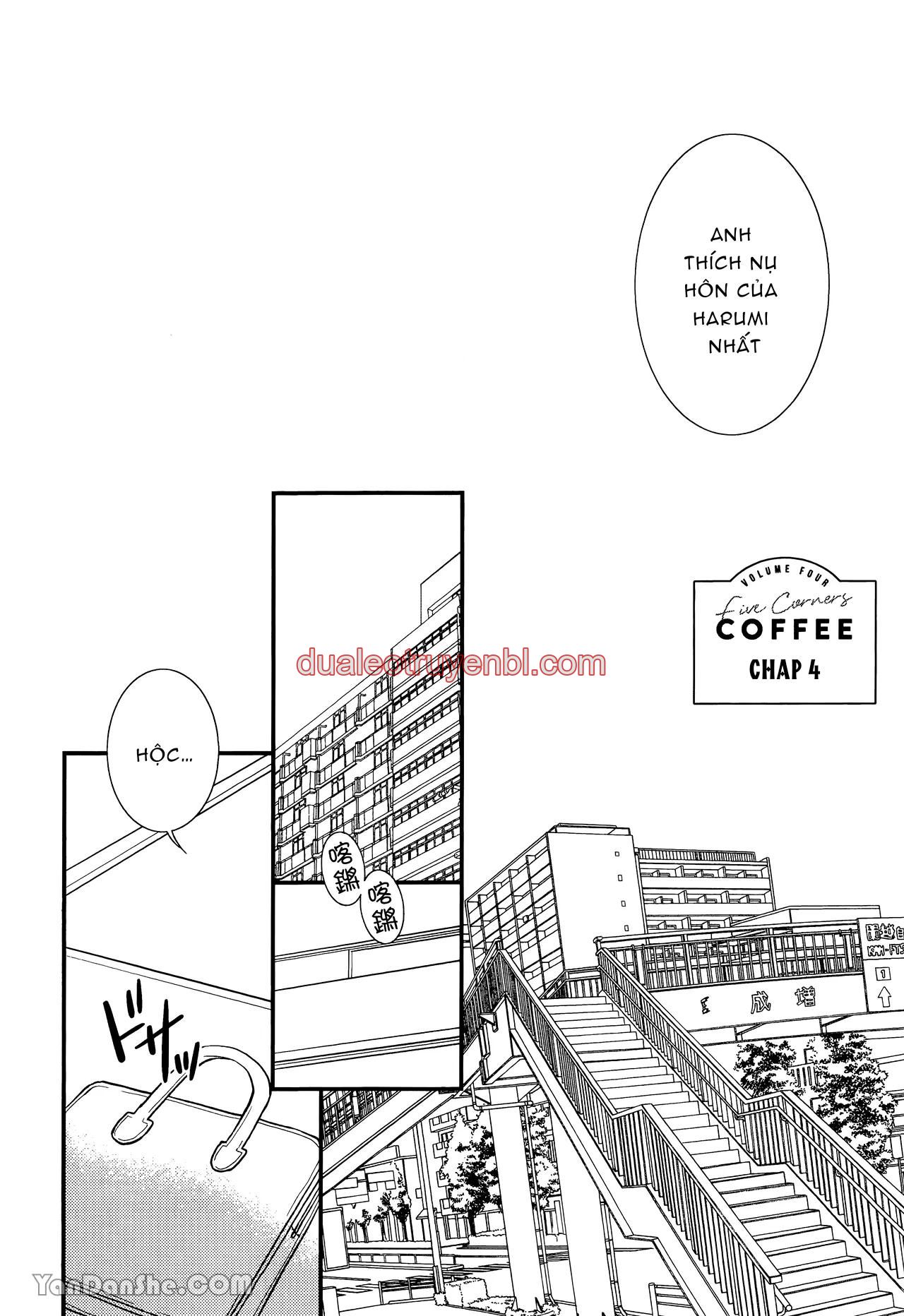 Series BL Manga - Chapter 25.4 manhwa