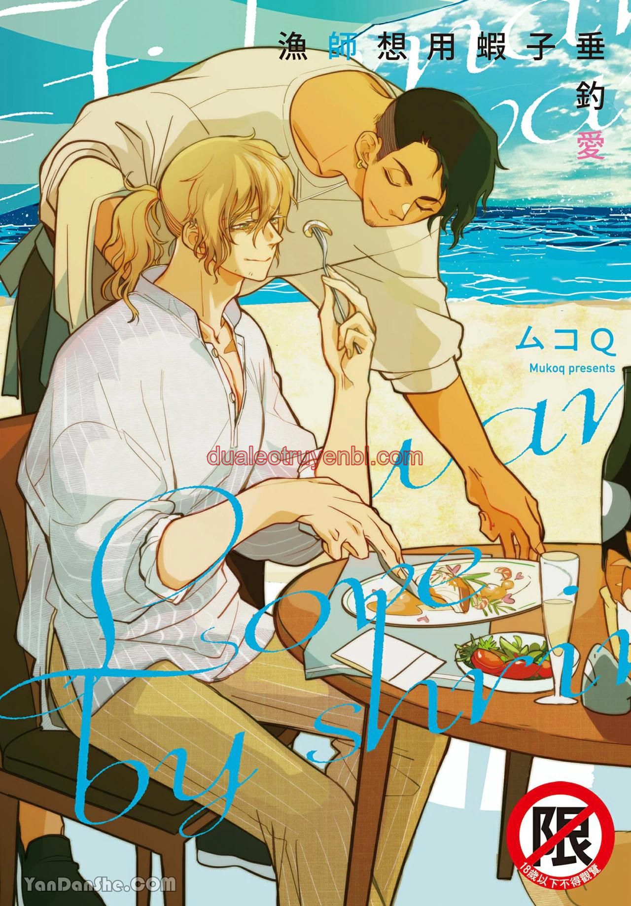 Series BL Manga - Chapter 26.1 manhwa