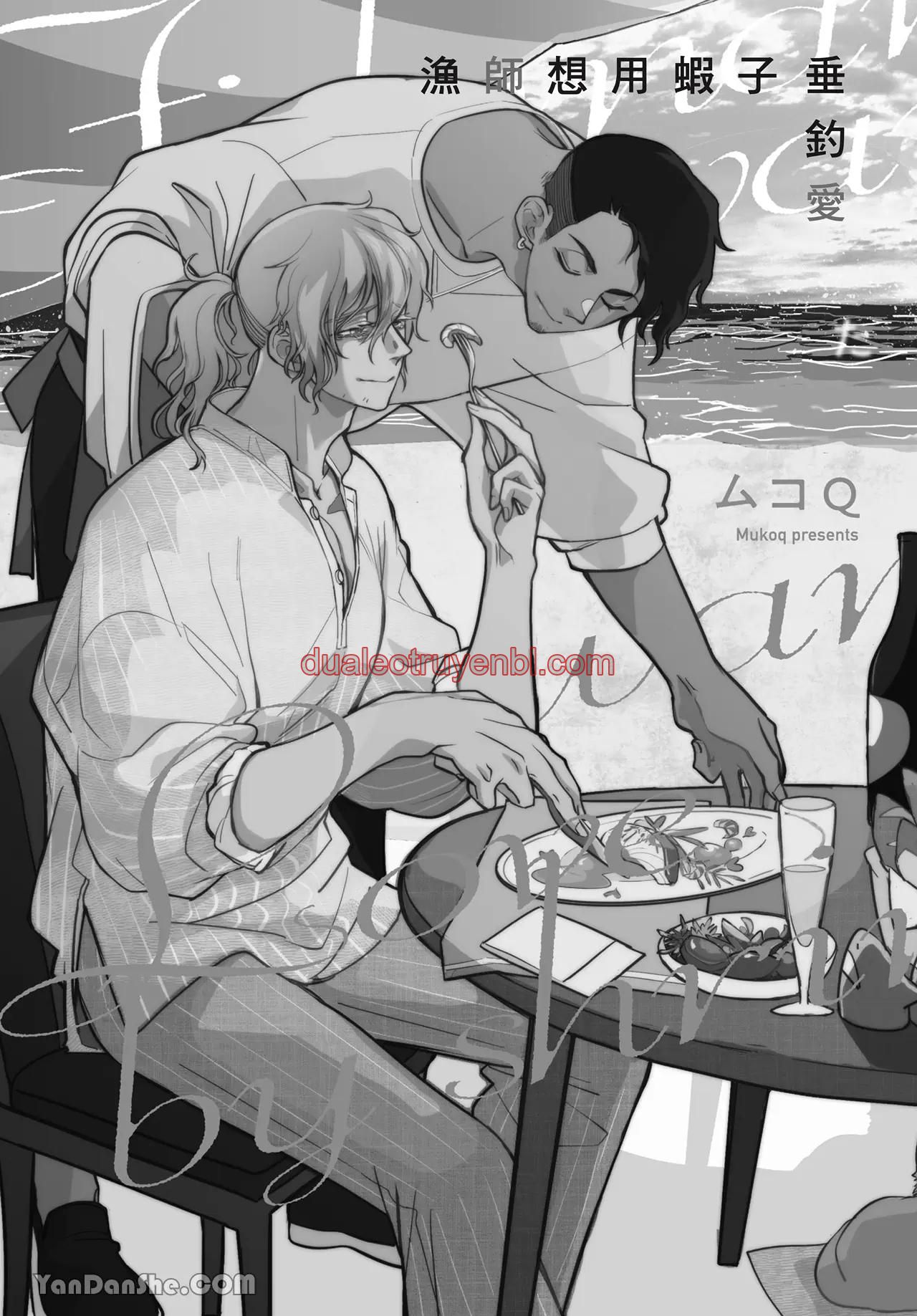 Series BL Manga - Chapter 26.1 manhwa