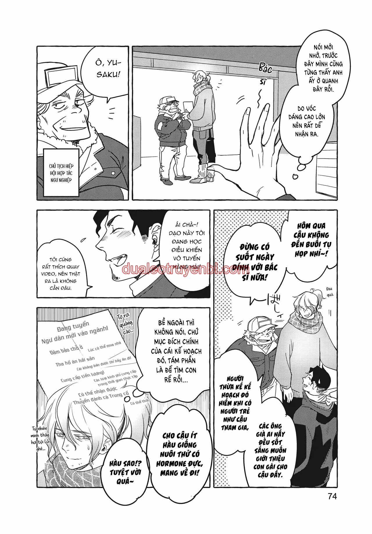 Series BL Manga - Chapter 26.3 manhwa