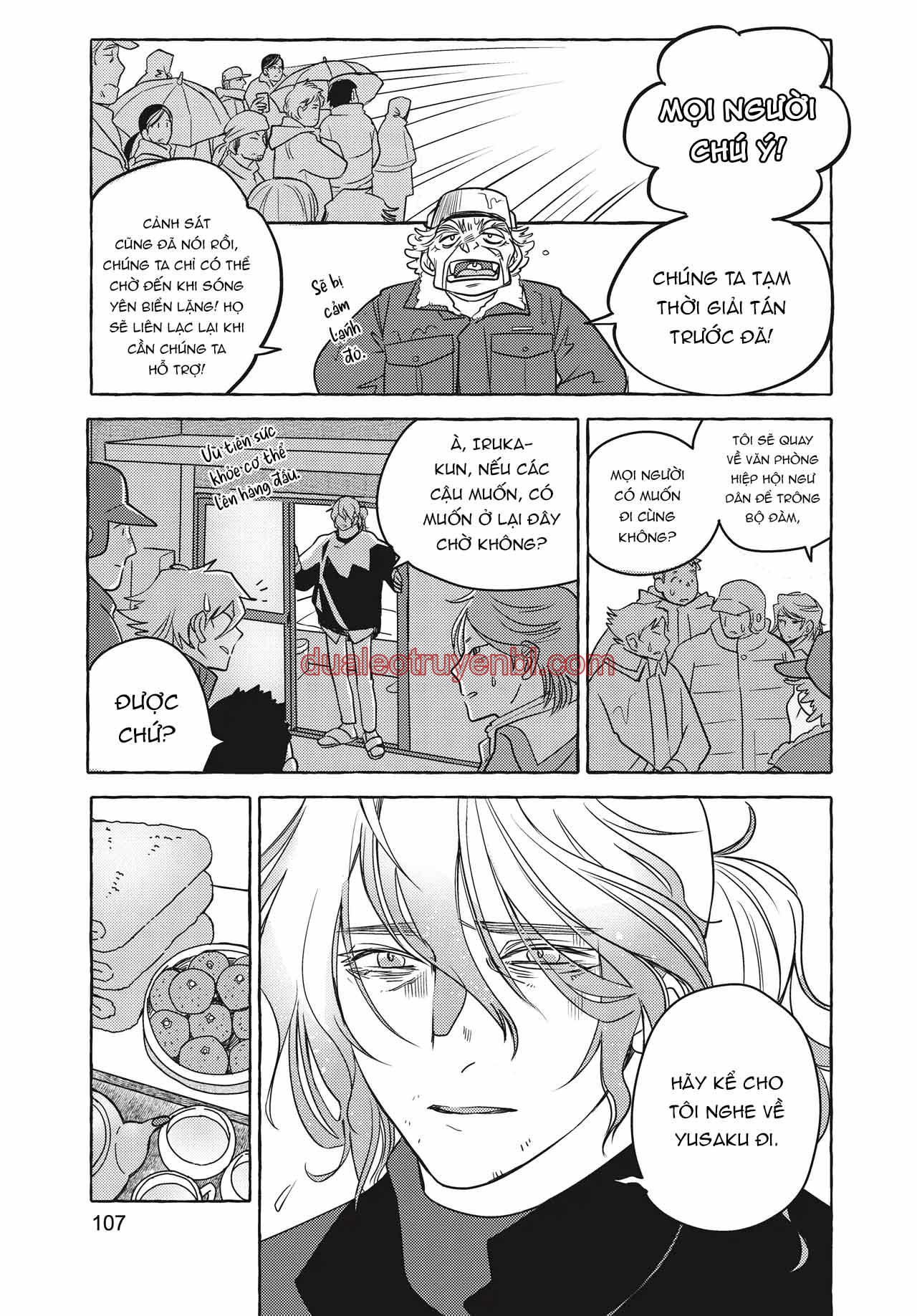 Series BL Manga - Chapter 26.4 manhwa