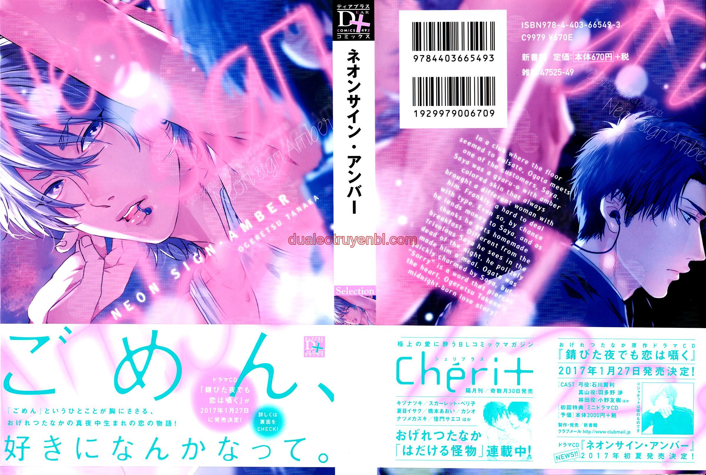 Series BL Manga - Chapter 27.1 manhwa