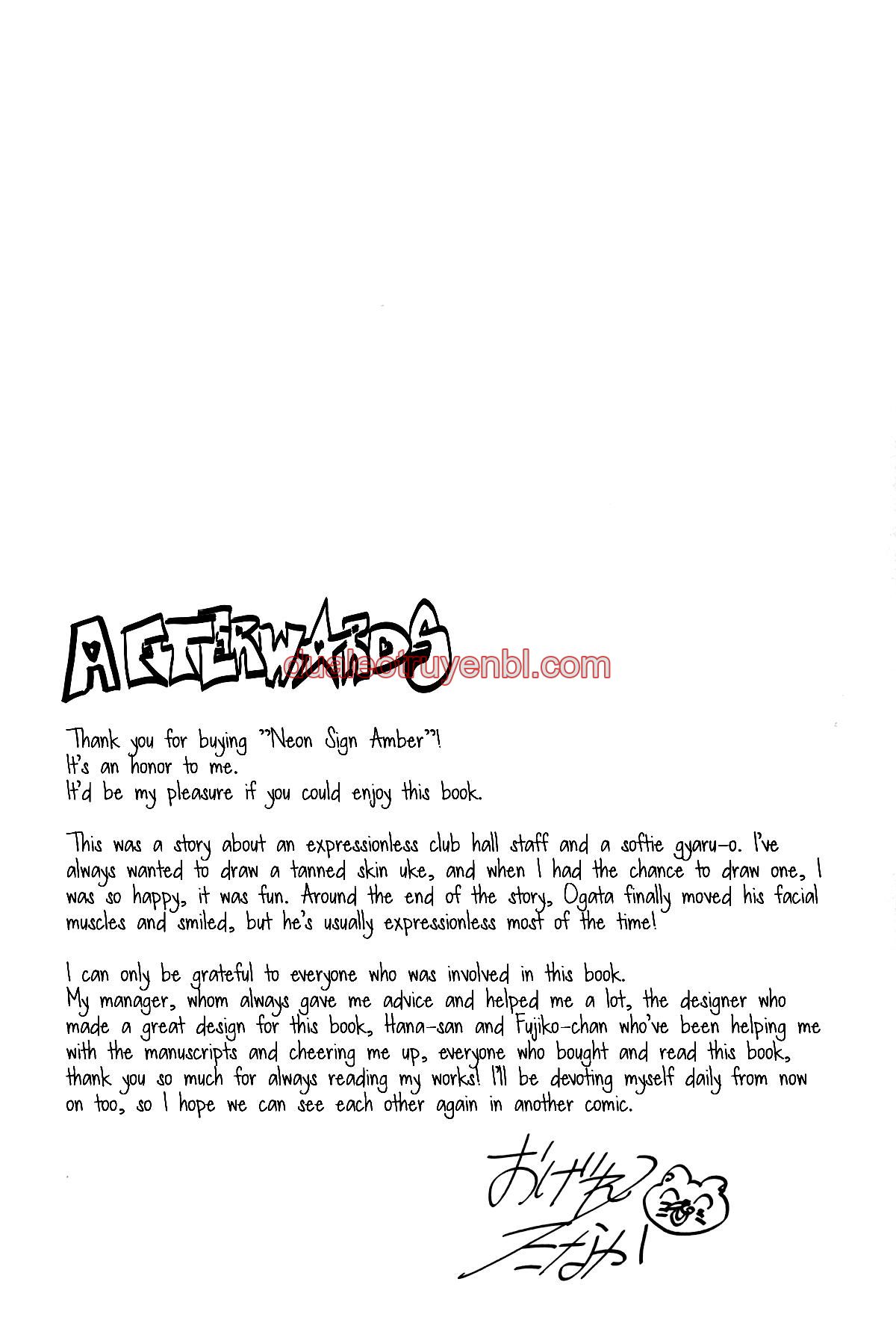 Series BL Manga - Chapter 27.7_3 manhwa