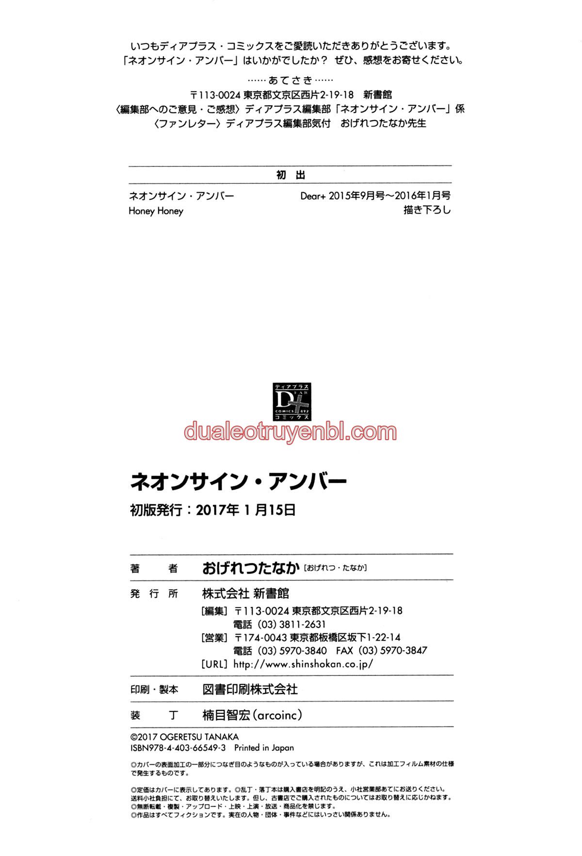 Series BL Manga - Chapter 27.7_3 manhwa