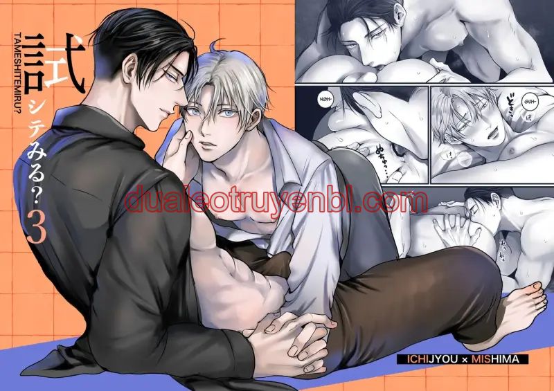 Series BL Manga - Chapter 28.4 manhwa