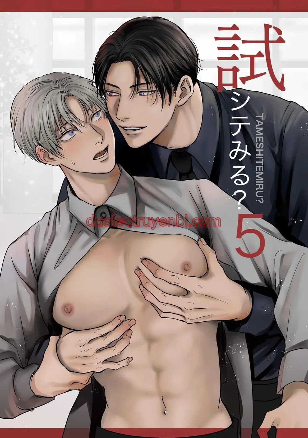 Series BL Manga - Chapter 28.8 manhwa
