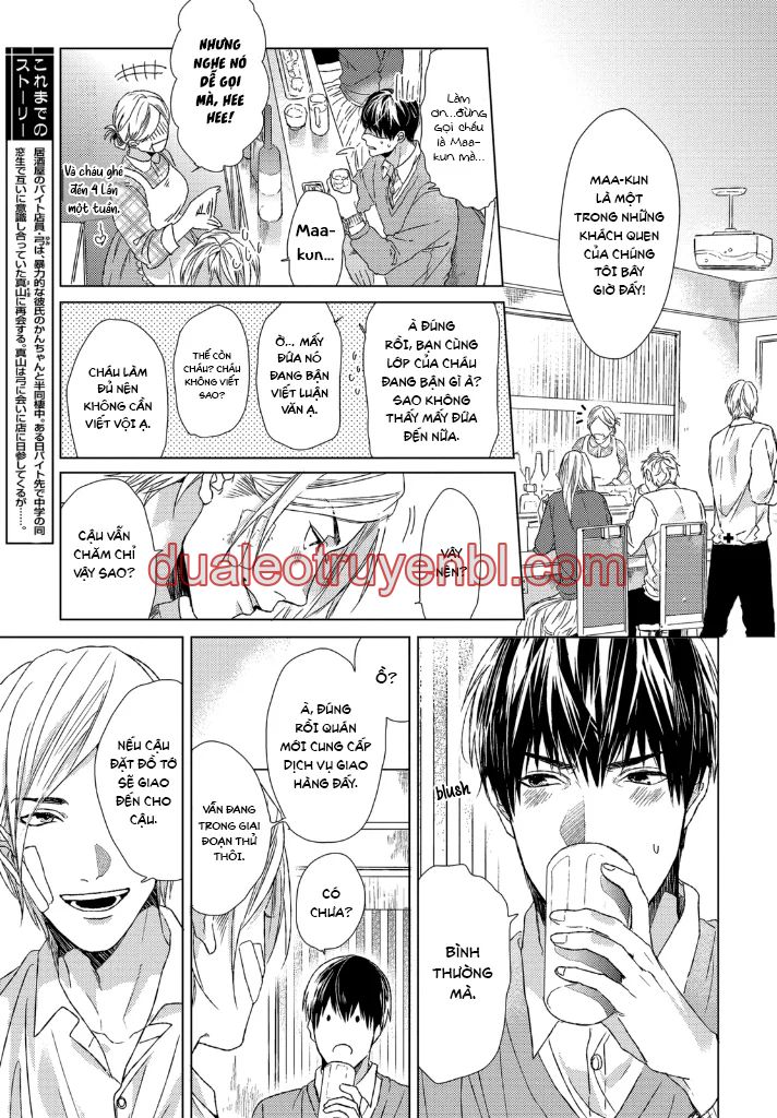 Series BL Manga - Chapter 29.2 manhwa