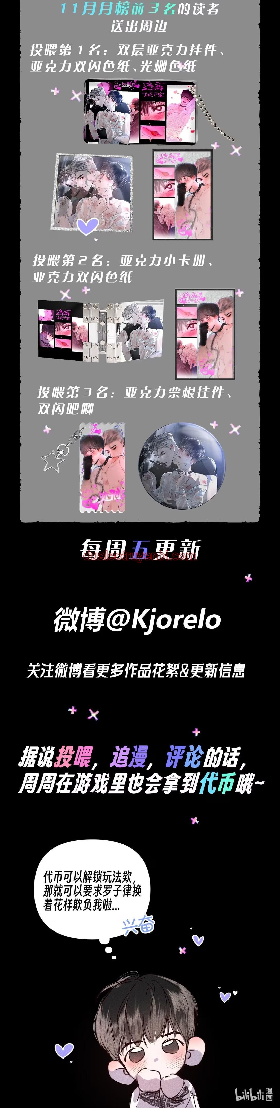 Thoát Khỏi Hầm Ngục - Chapter 7_3 manhwa