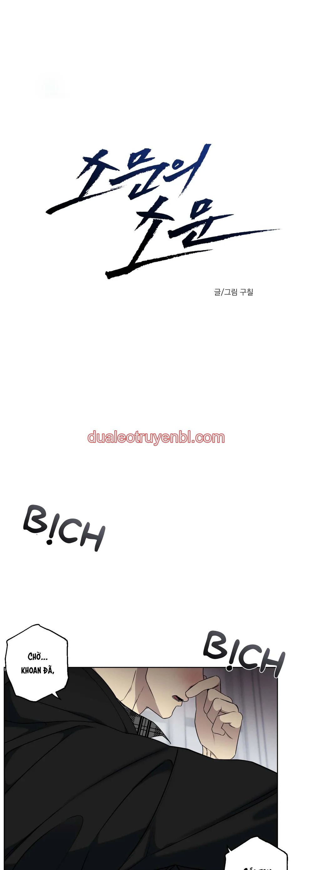 Tin Đồn - Chapter 26 manhwa