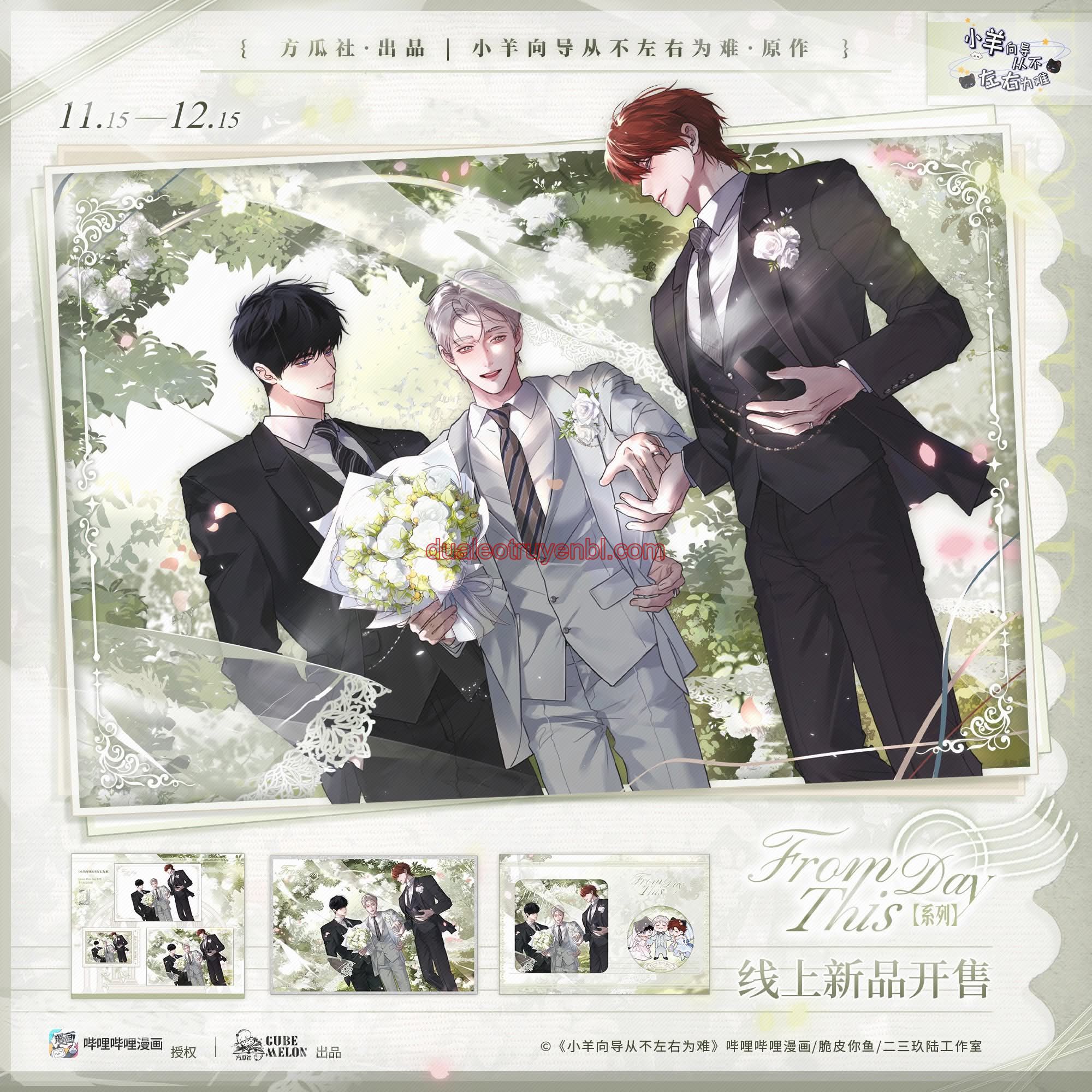 Tôi Trở Thành Dẫn Đường Đỉnh Cấp Nhờ Trúc Mã - Chapter 27_3 manhwa