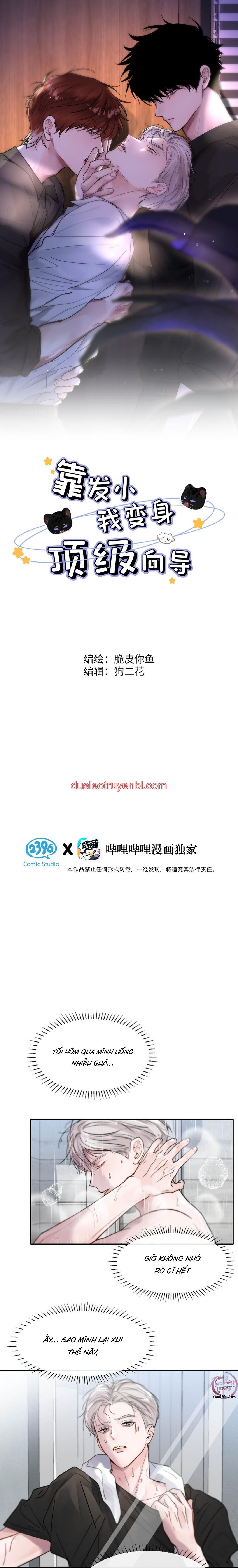 Tôi Trở Thành Dẫn Đường Đỉnh Cấp Nhờ Trúc Mã - Chapter 3 manhwa