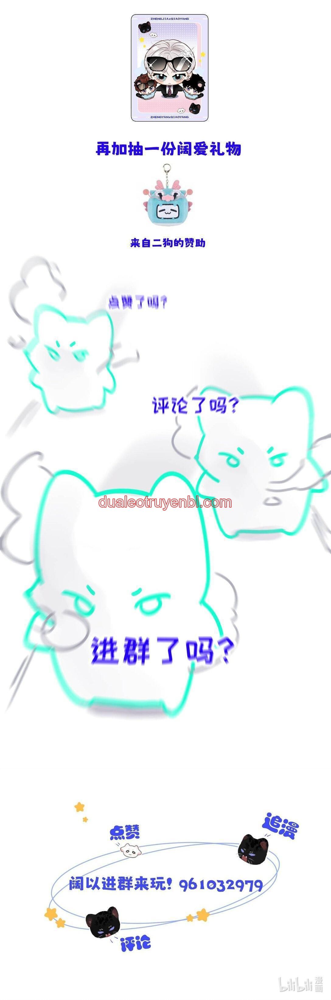 Tôi Trở Thành Dẫn Đường Đỉnh Cấp Nhờ Trúc Mã - Chapter 4_3 manhwa