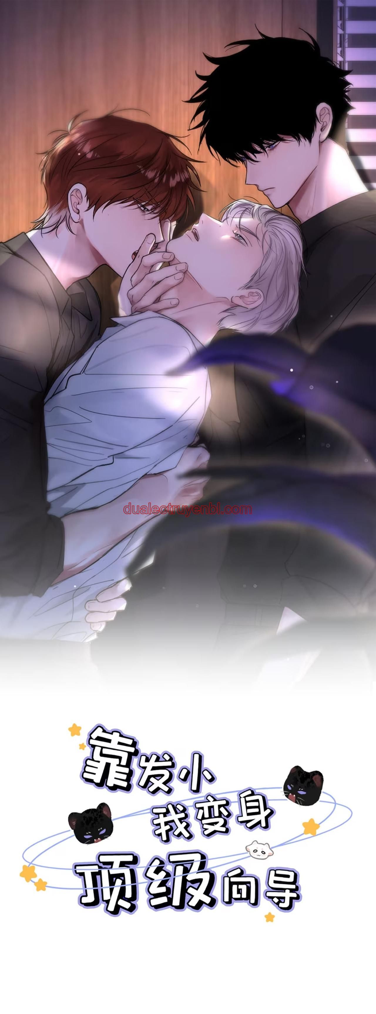 Tôi Trở Thành Dẫn Đường Đỉnh Cấp Nhờ Trúc Mã - Chapter 9 manhwa