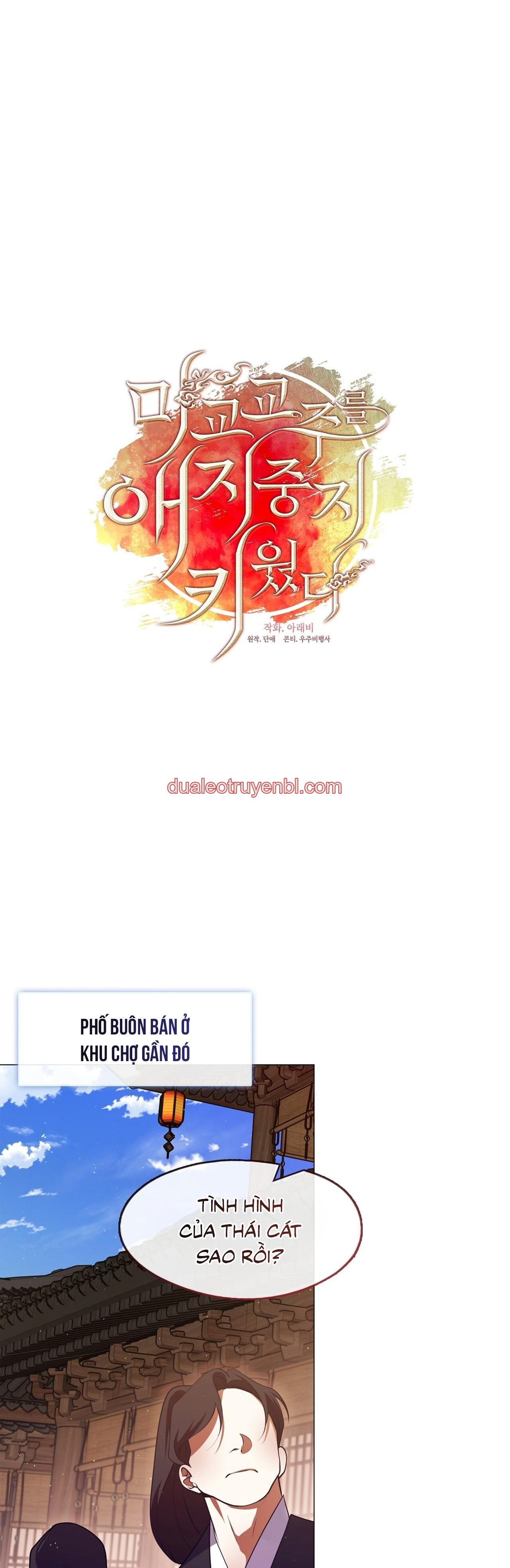 Tôi đã nuôi dạy thủ lĩnh giáo phái ác ma - Chapter 71_2 manhwa