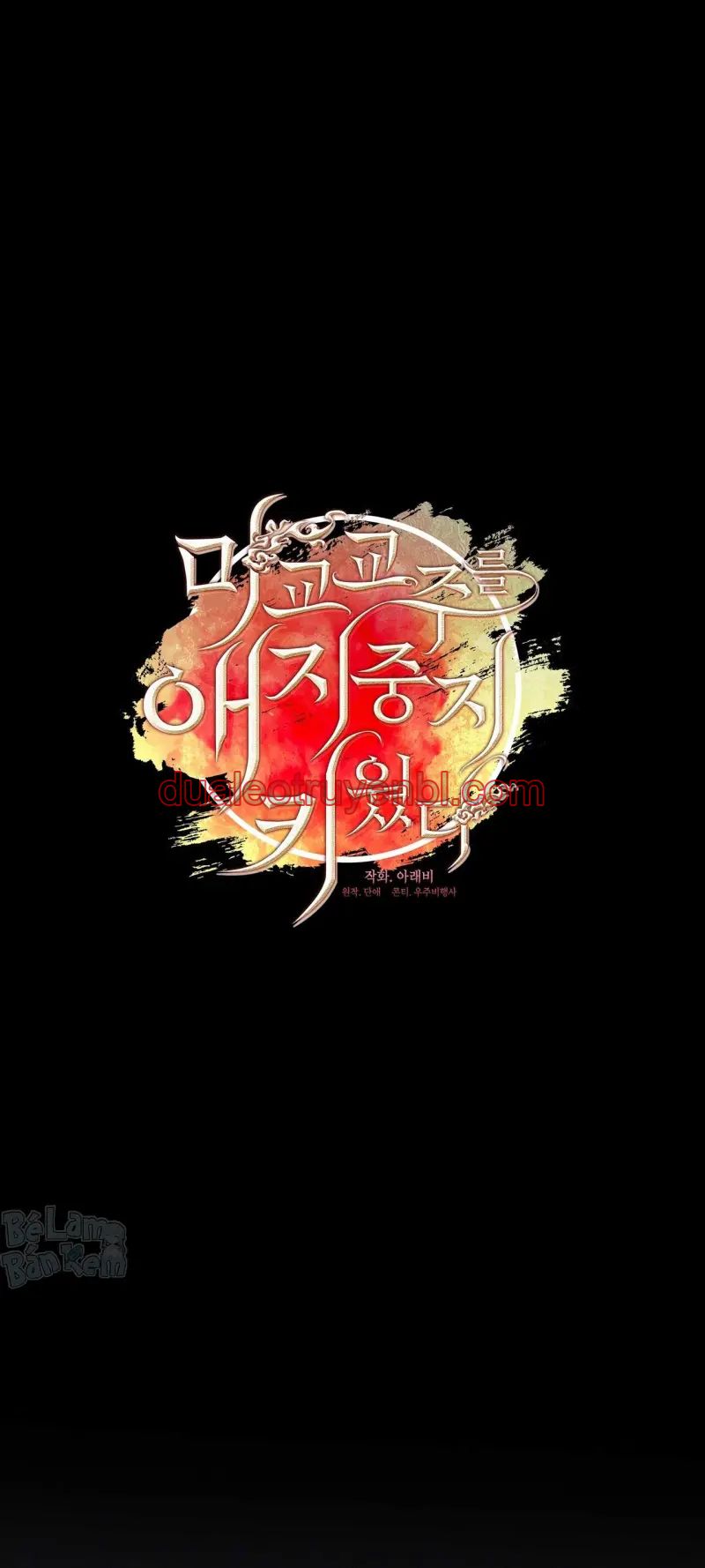 Tôi đã nuôi dạy thủ lĩnh giáo phái ác ma - Chapter 75 manhwa