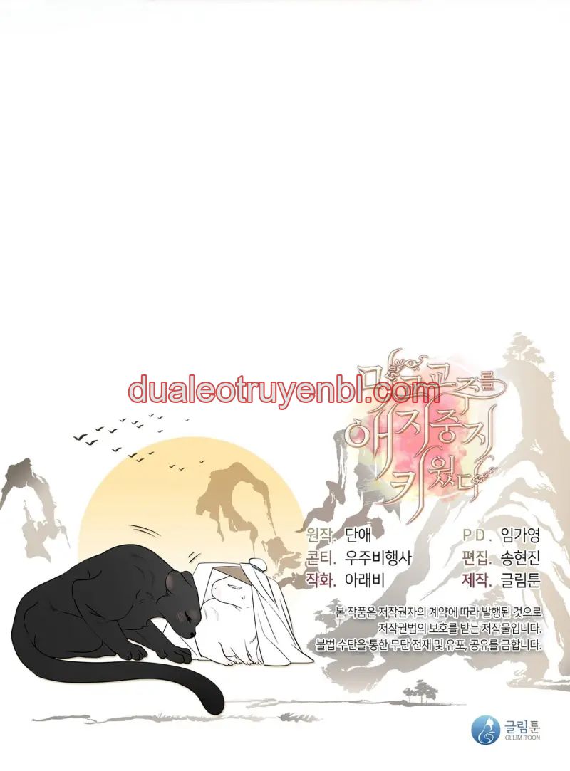Tôi đã nuôi dạy thủ lĩnh giáo phái ác ma - Chapter 76_3 manhwa