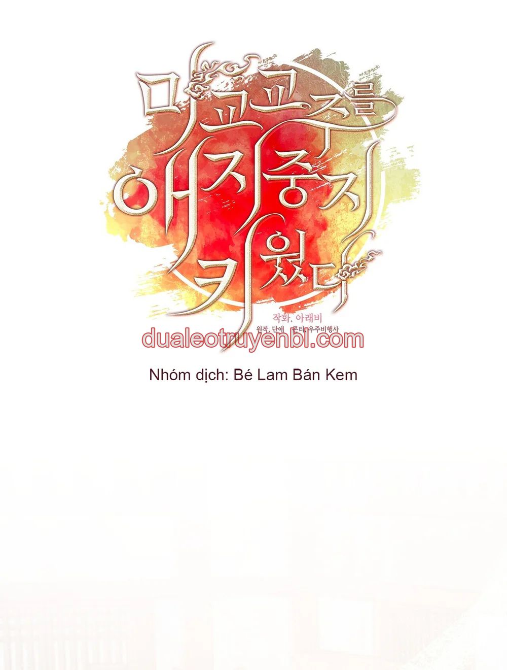 Tôi đã nuôi dạy thủ lĩnh giáo phái ác ma - Chapter 82 manhwa