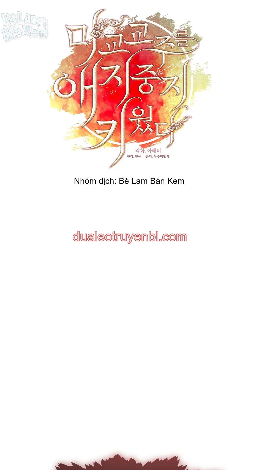 Tôi đã nuôi dạy thủ lĩnh giáo phái ác ma - Chapter 83 manhwa