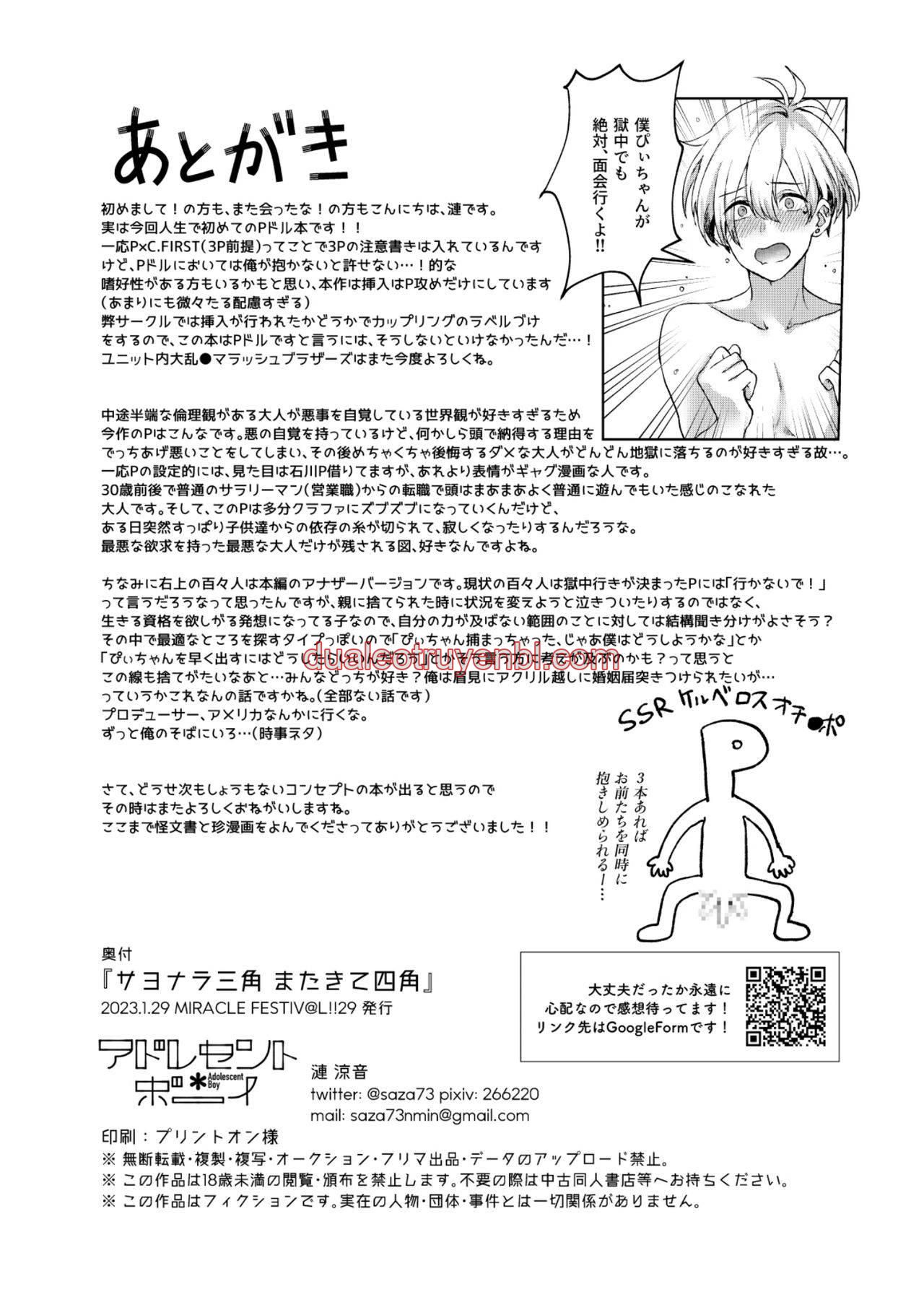 Tuyển tập cung bạ chà bứ - Chapter 8_3 manhwa