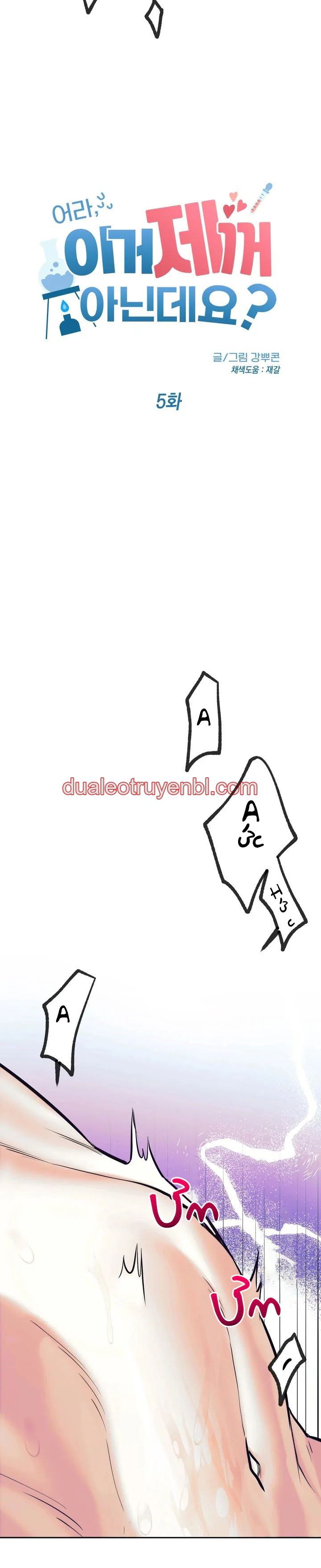 TUYỂN TẬP MANHWA NGẮN BÍ MẬT CƠ THỂ - Chapter 16 Trai Có Lồn_3 manhwa