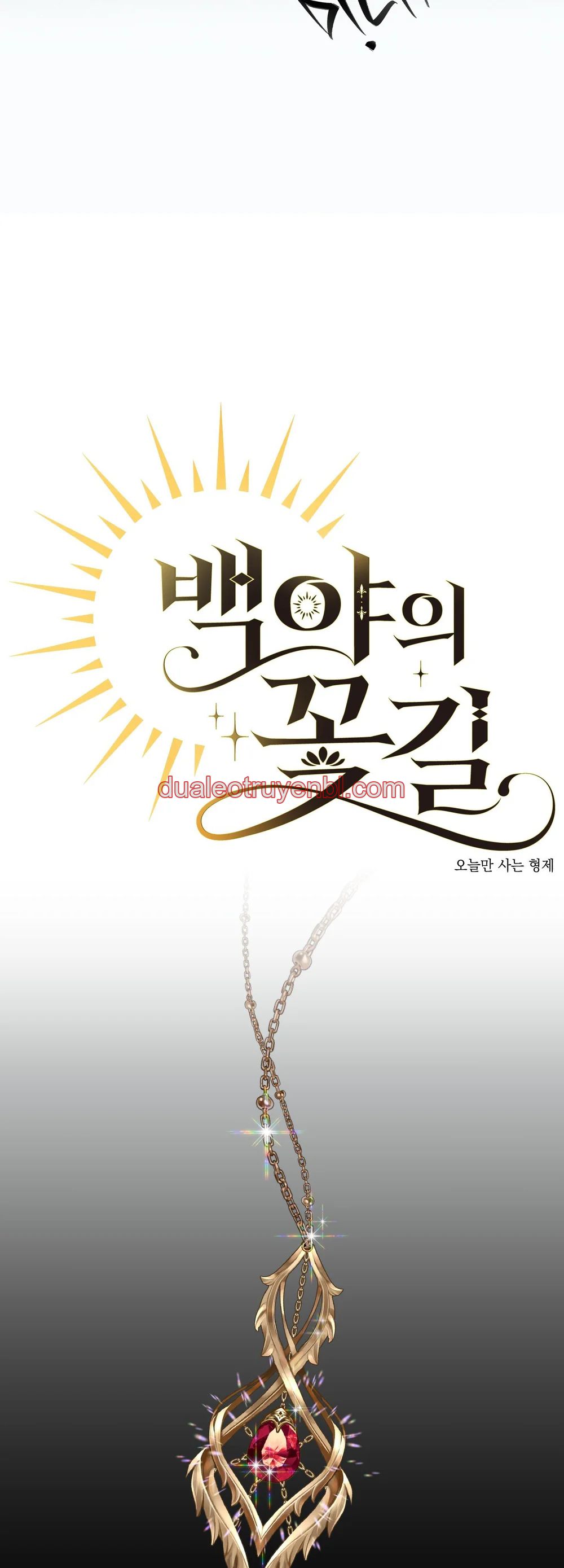 ĐÓA HOA NỞ TRONG ĐÊM TRẮNG - Chapter 1 manhwa