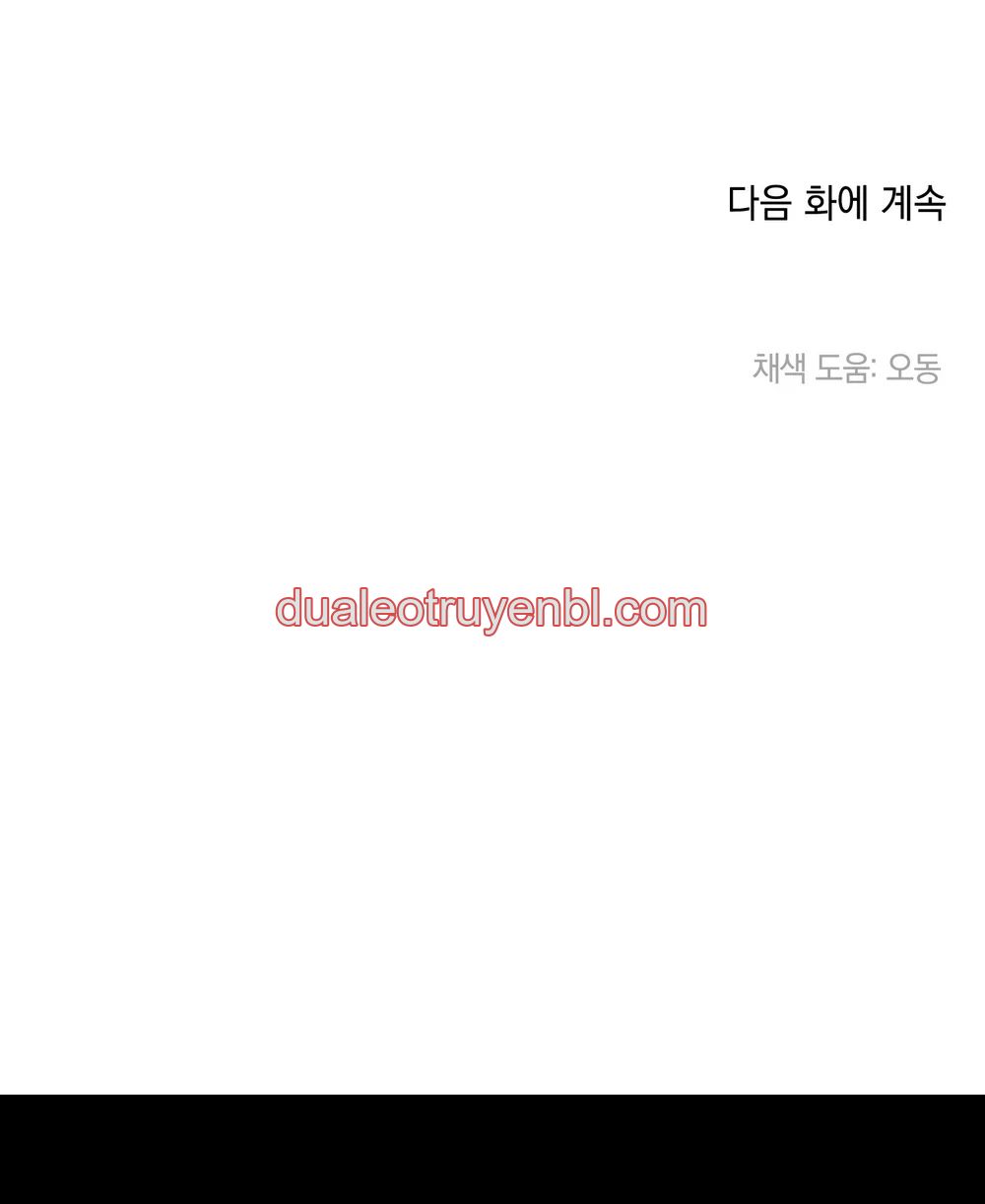 ĐÓA HOA NỞ TRONG ĐÊM TRẮNG - Chapter 2_3 manhwa